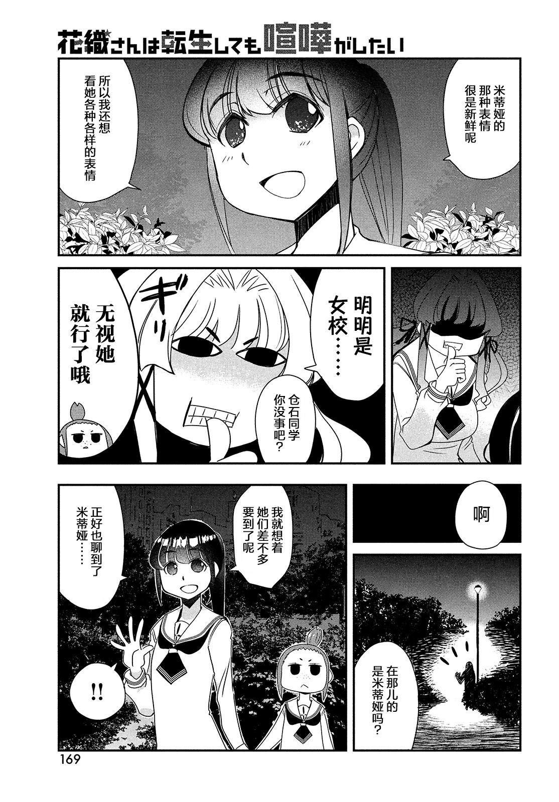 第1卷96