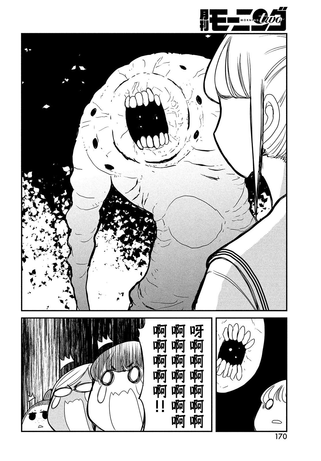 第1卷97