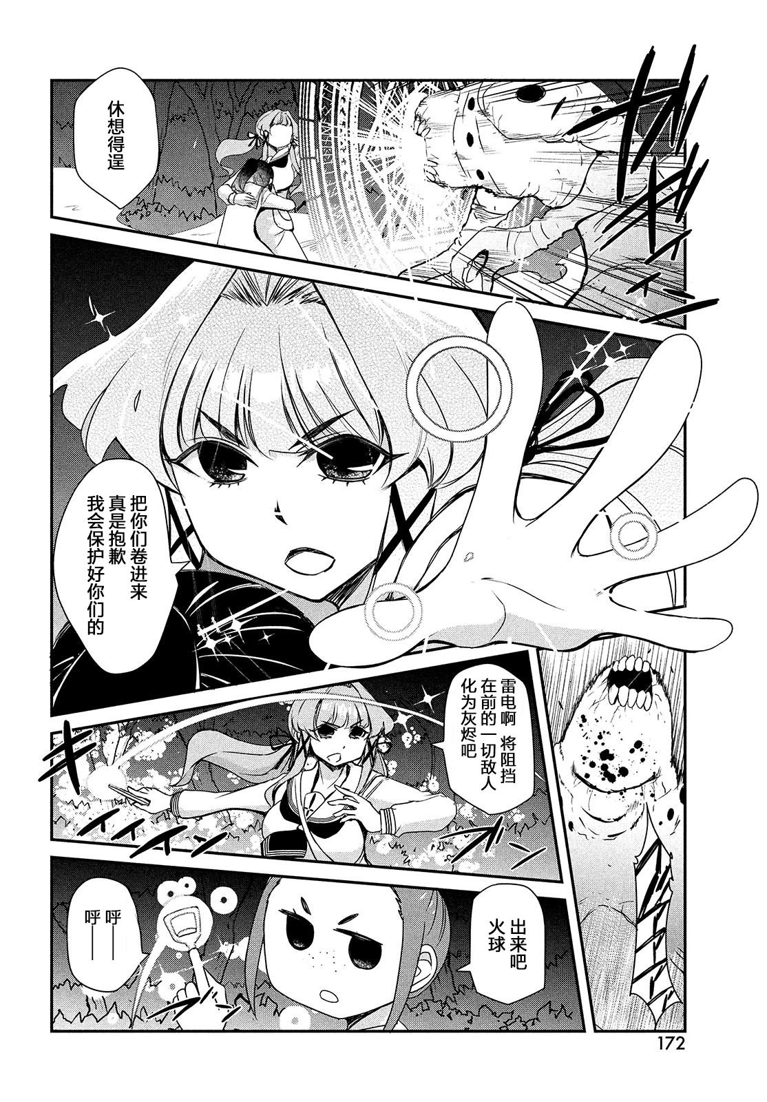 第1卷99
