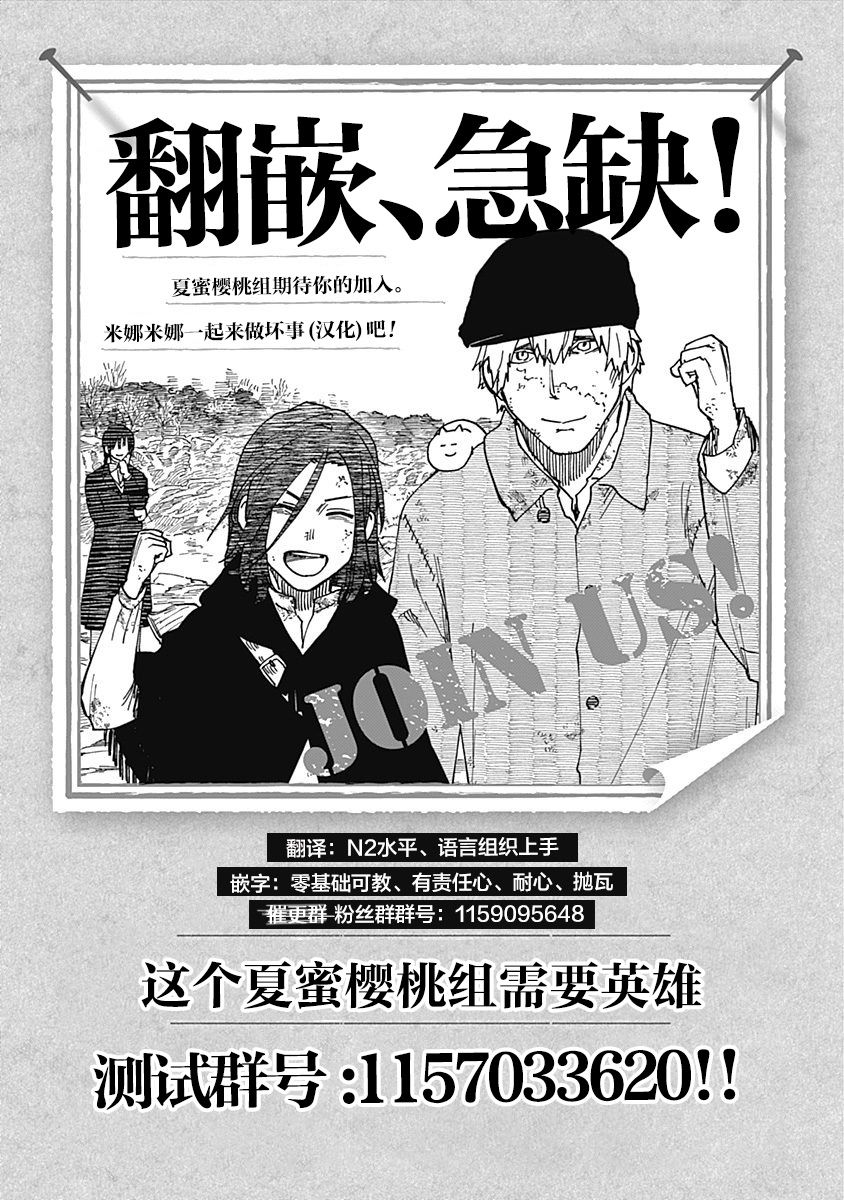 第13话13