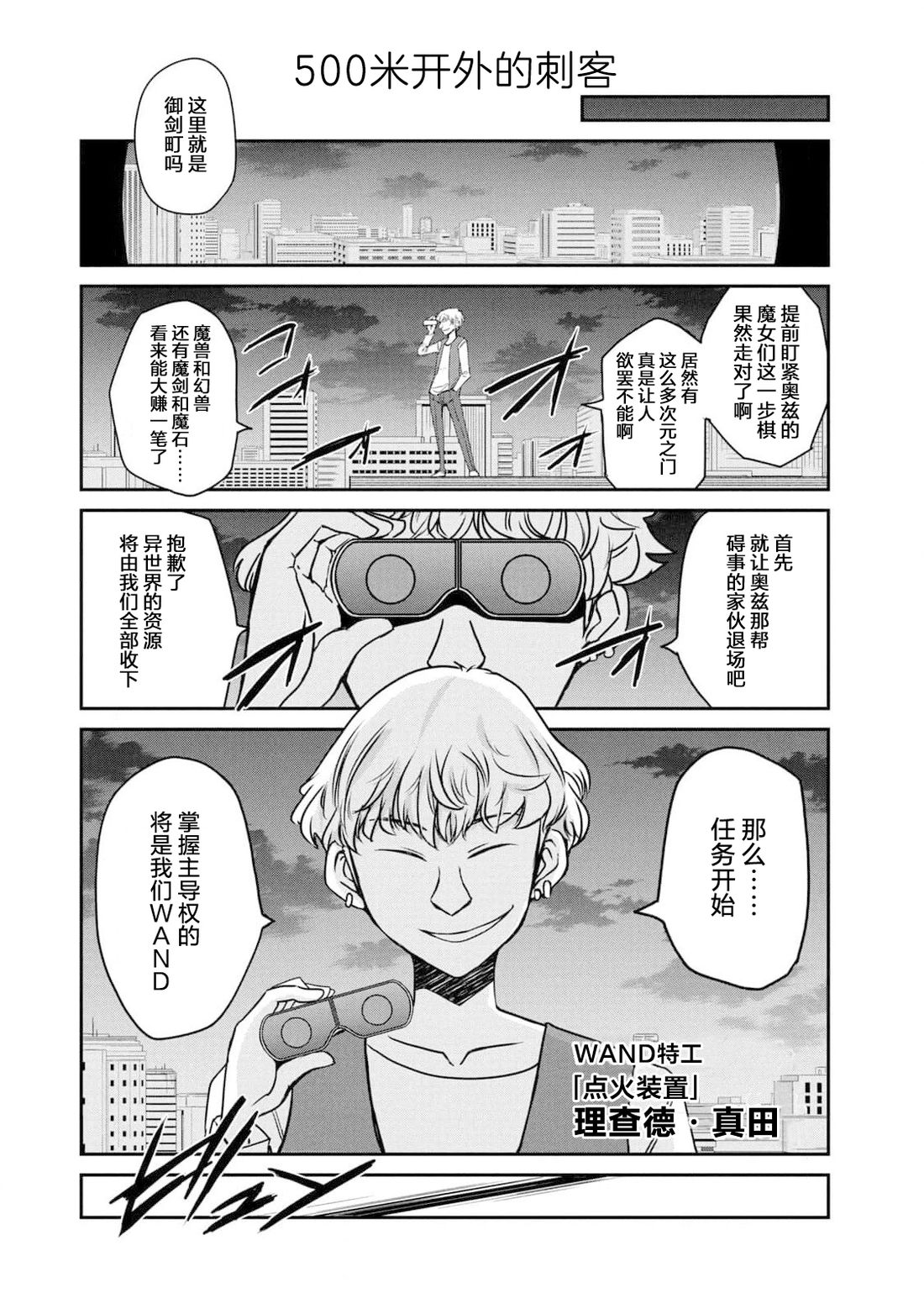 第13话8