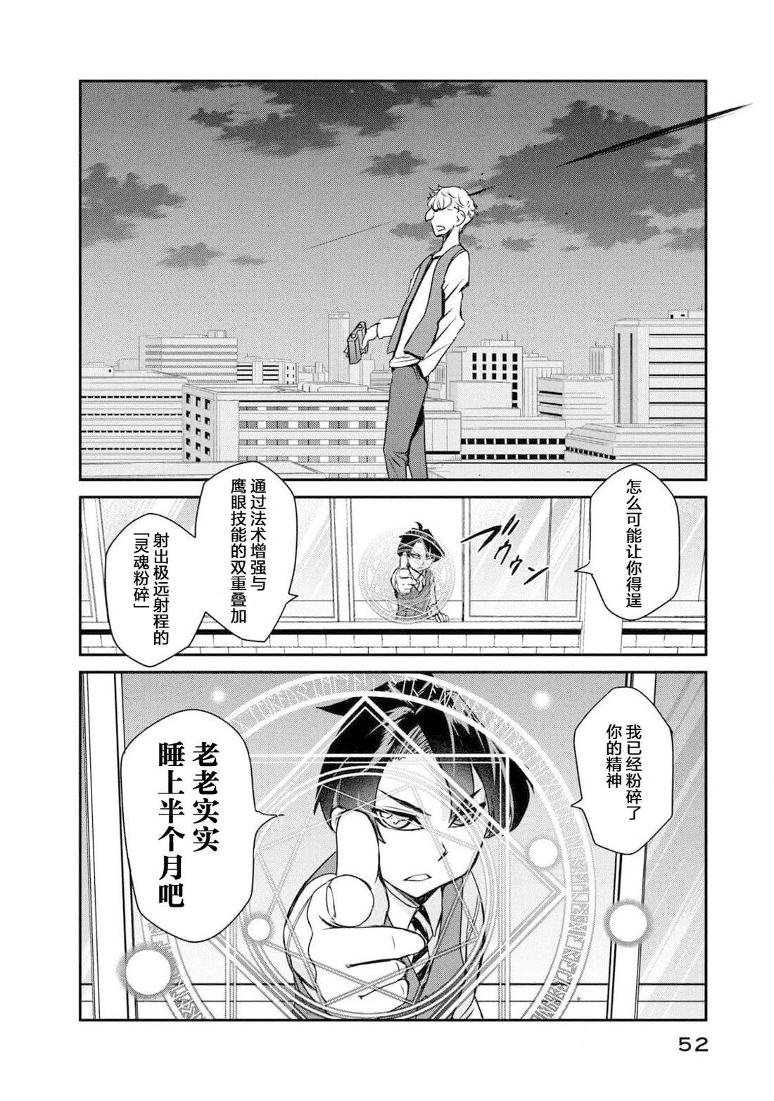 第13话9