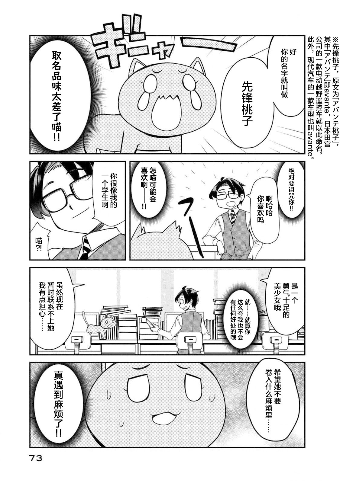 第15话6