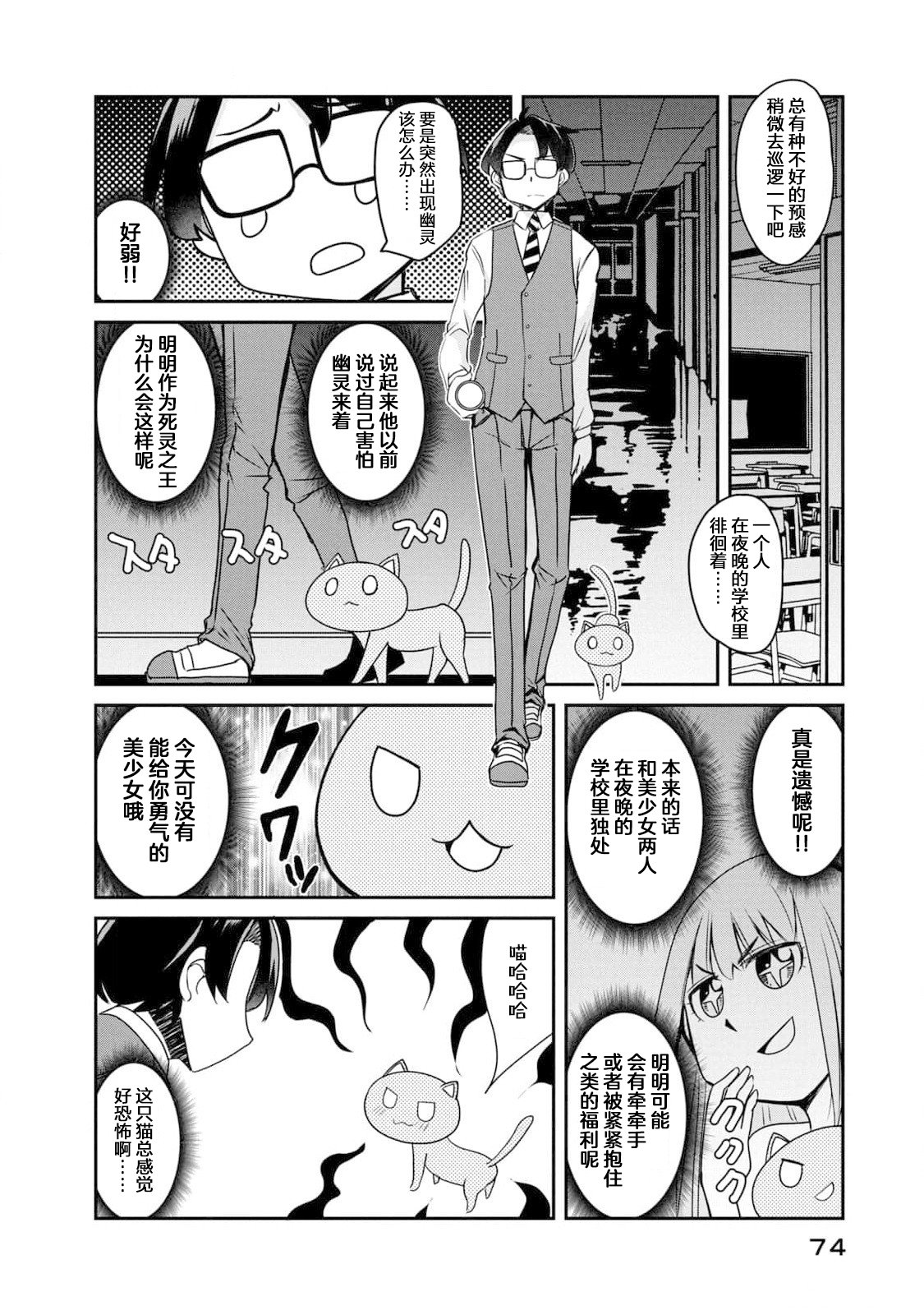 第15话7