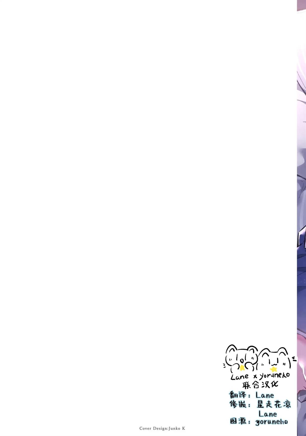 第1话2