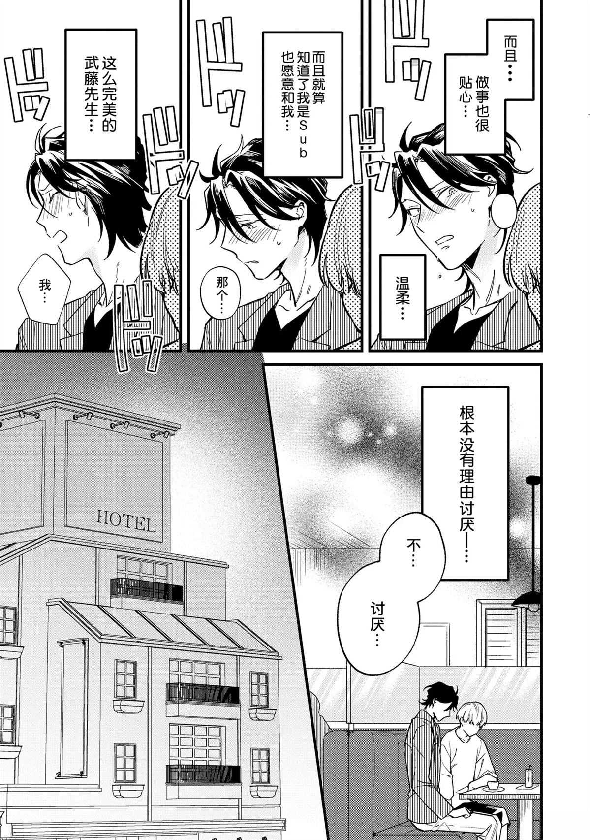第1话22