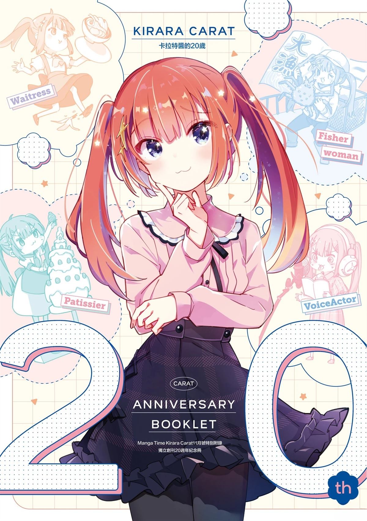 短篇0
