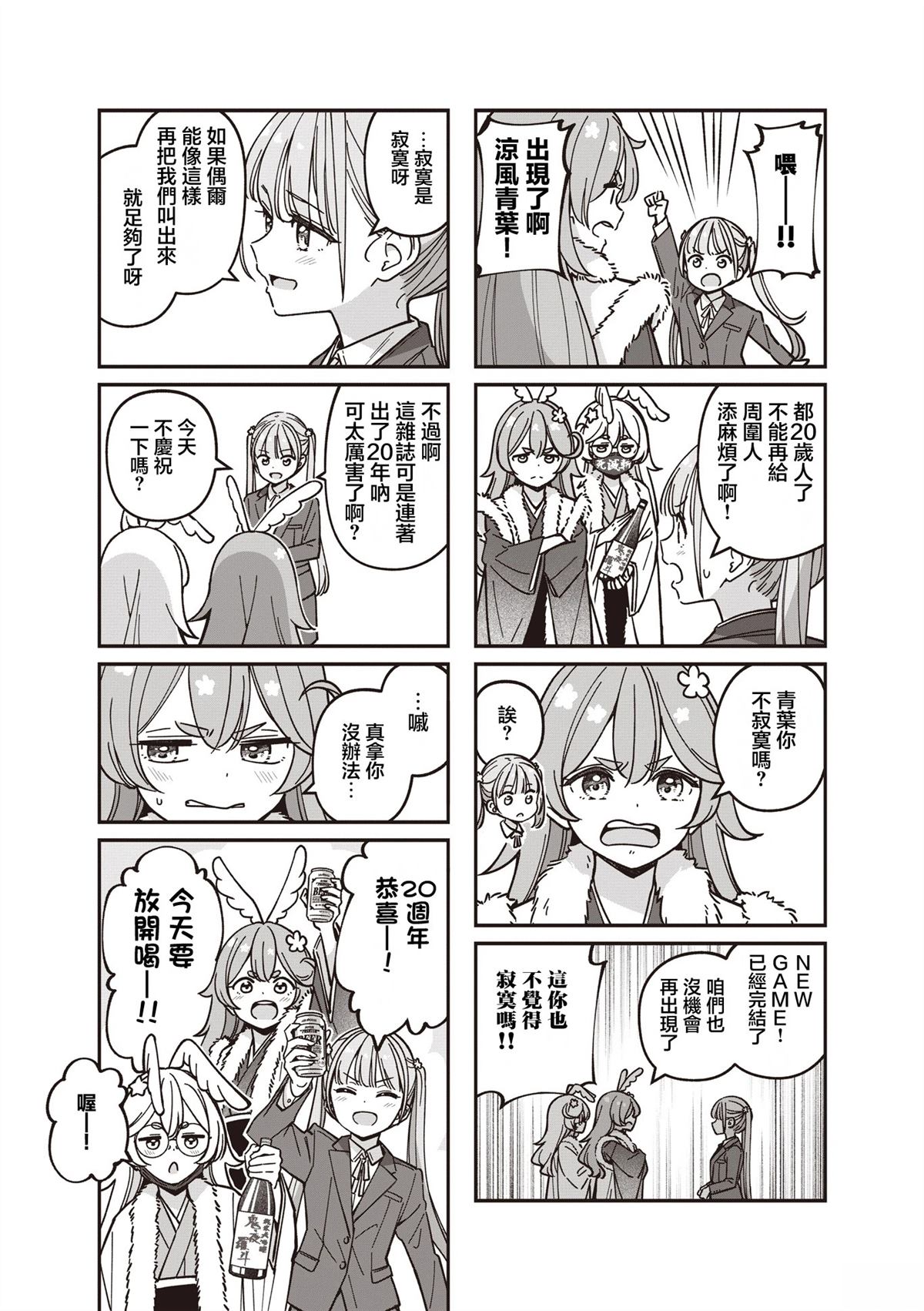 短篇10