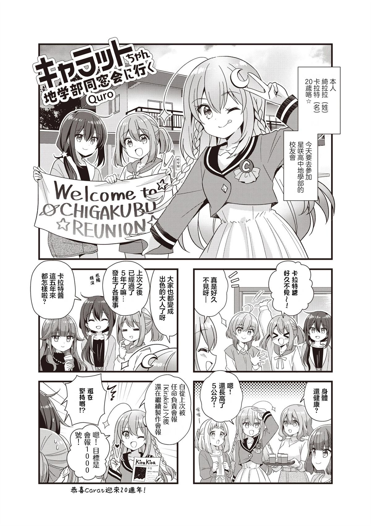 短篇12