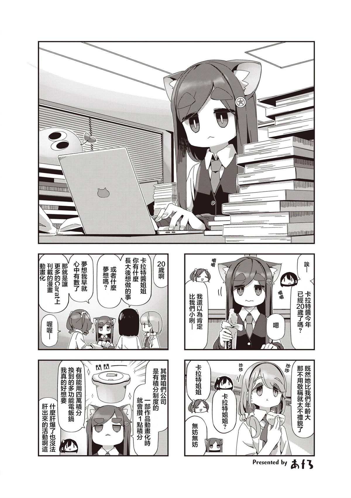 短篇13