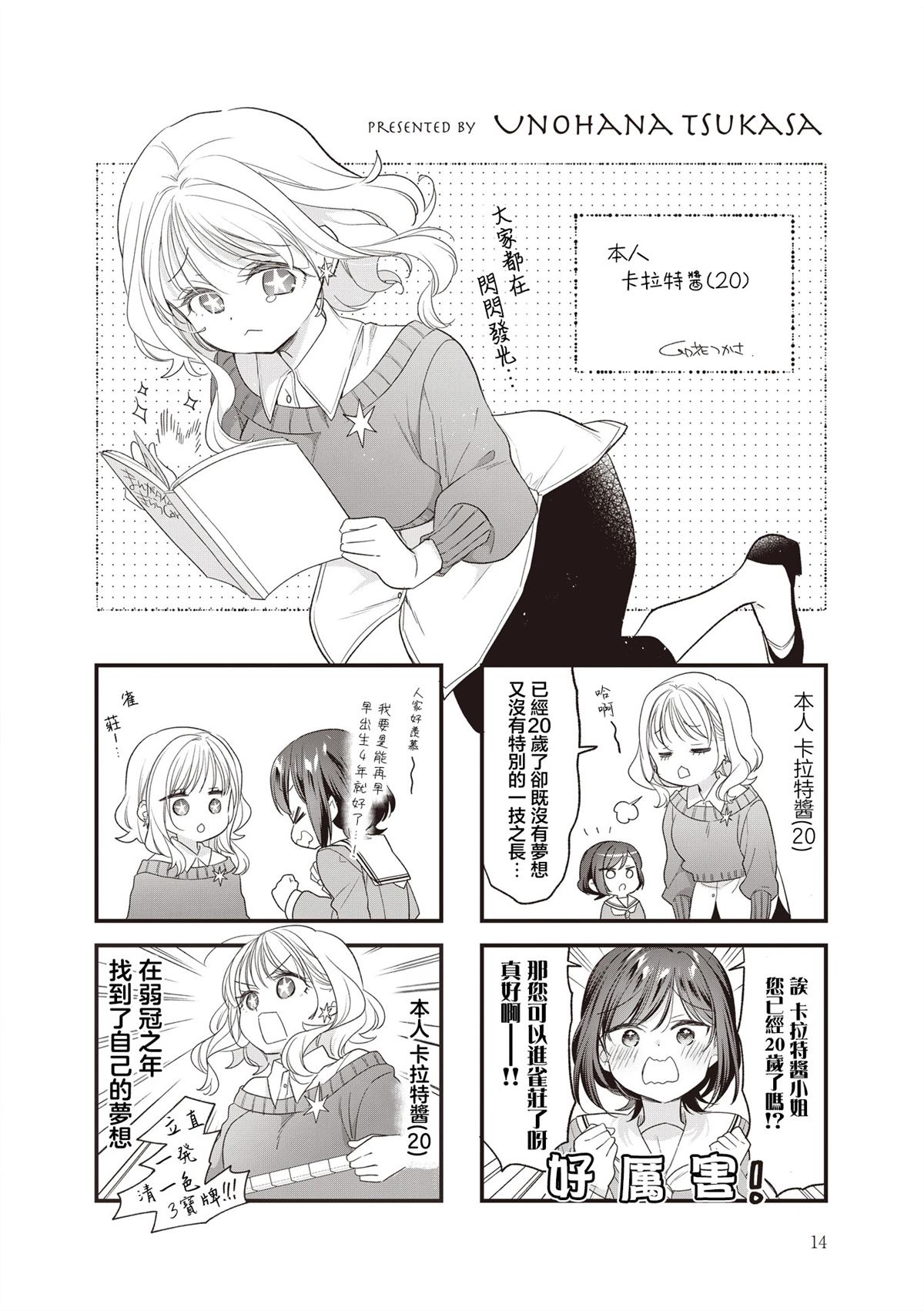 短篇15