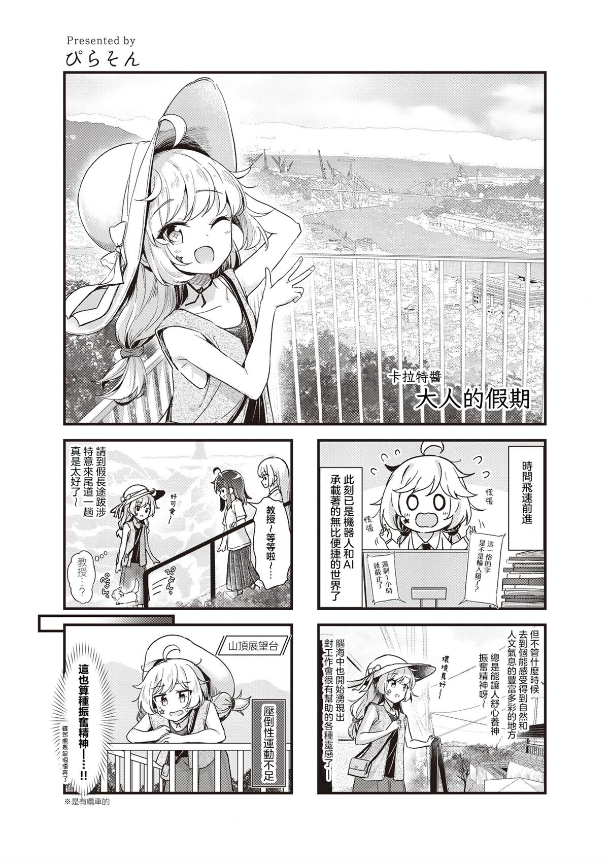 短篇20