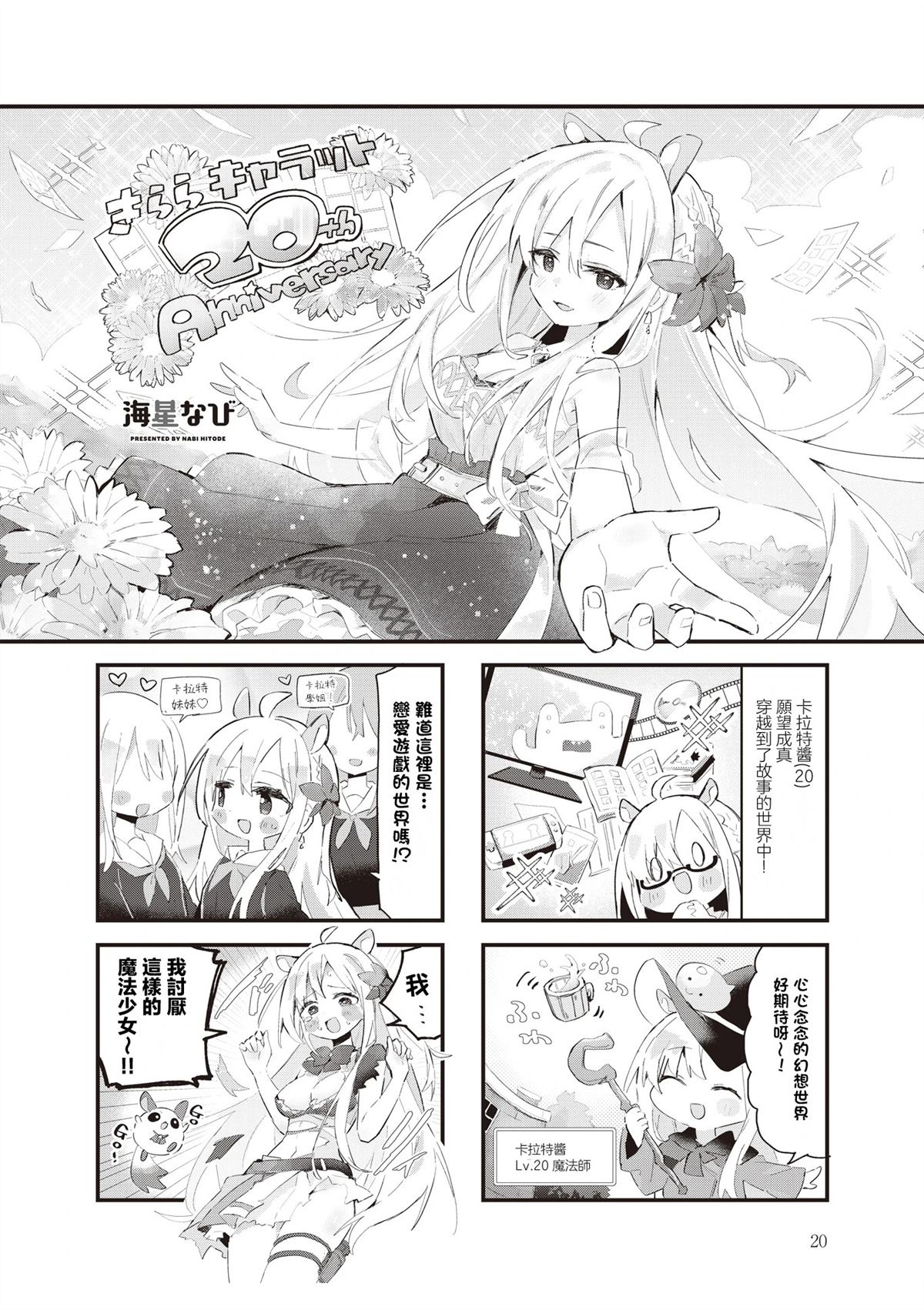 短篇21