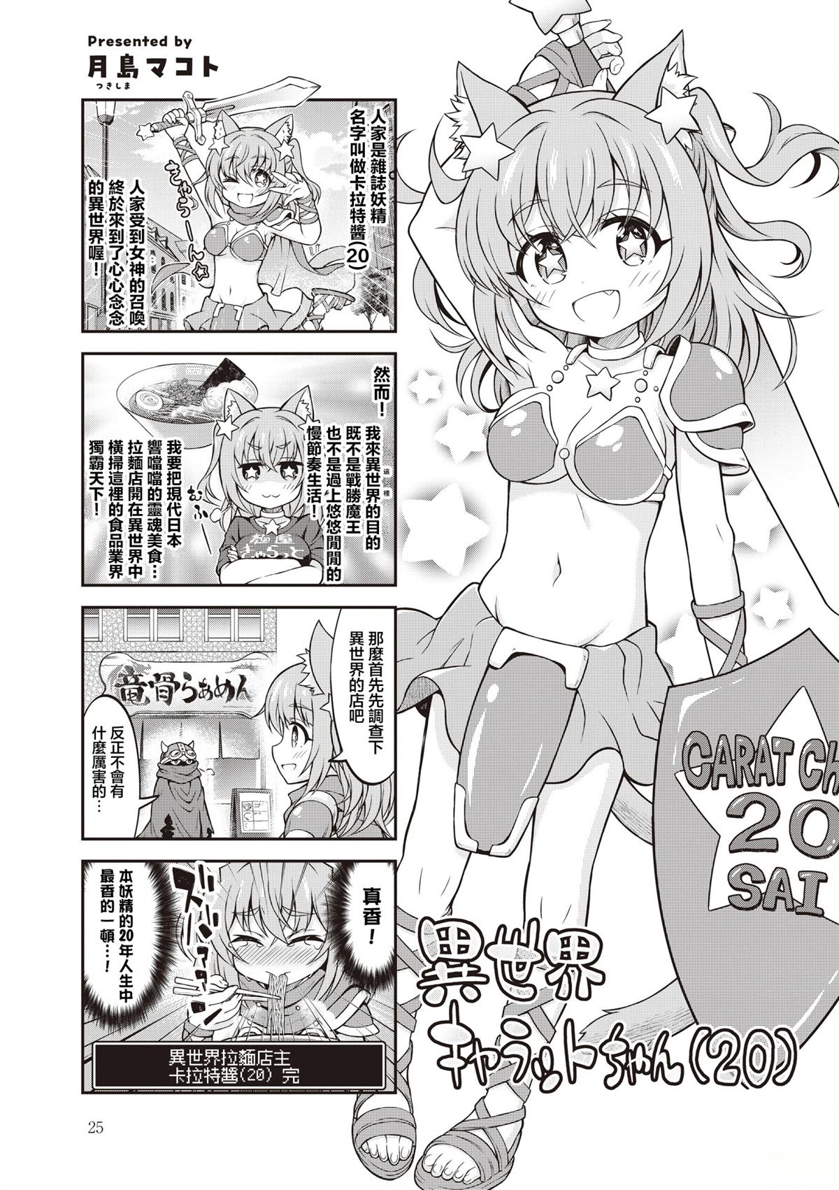 短篇26