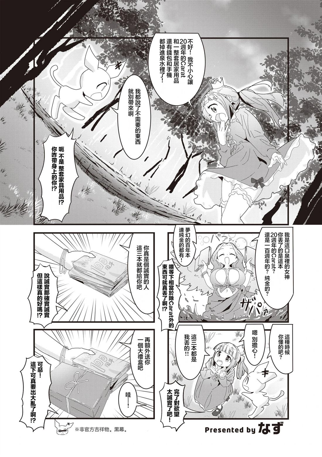 短篇27