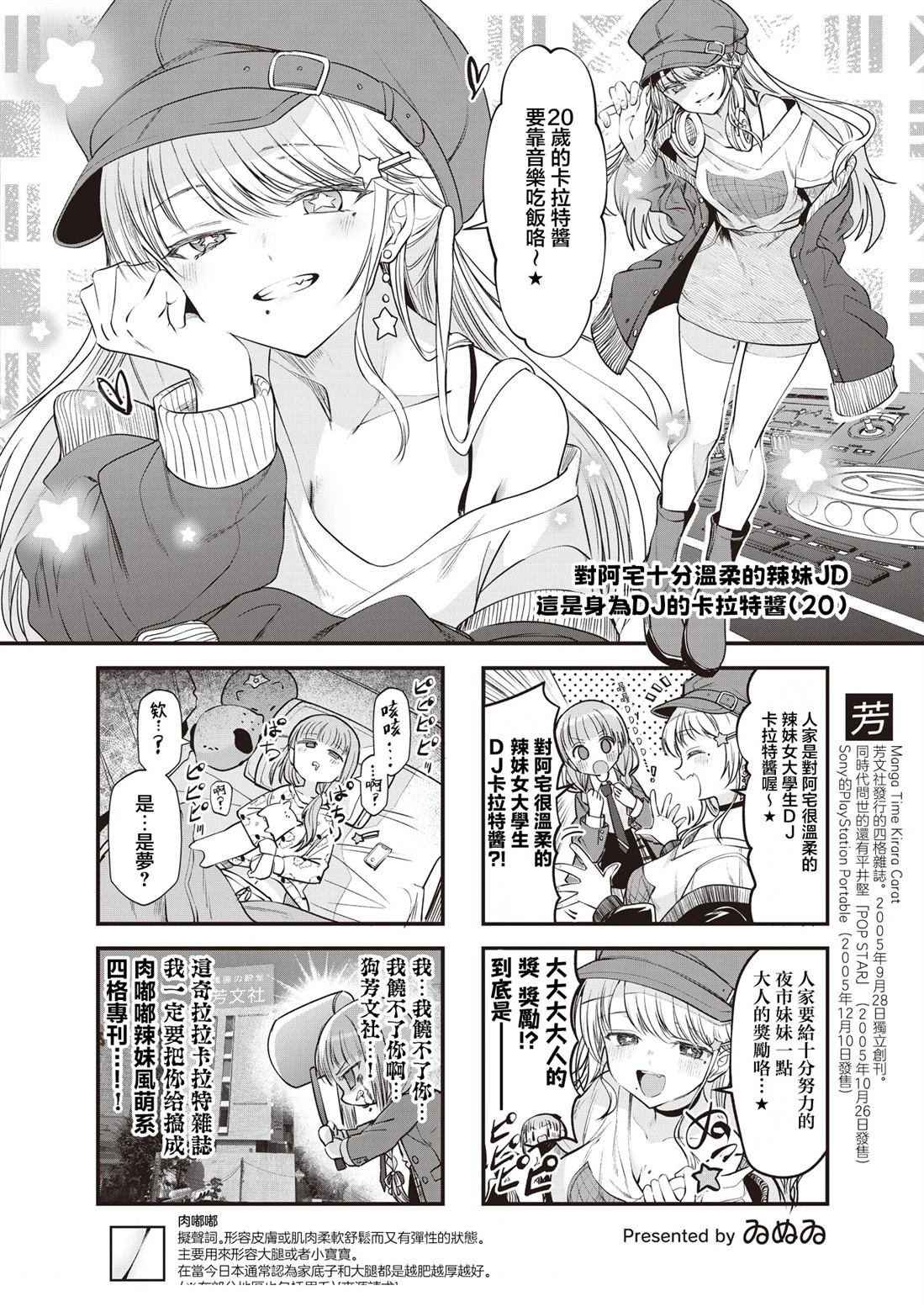 短篇29
