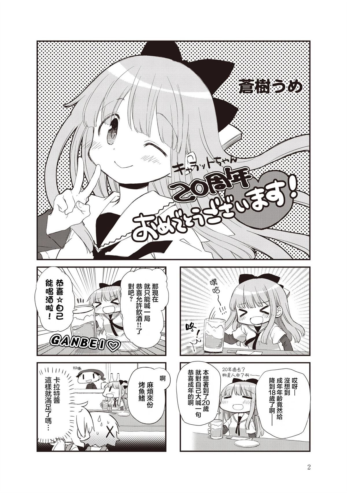 短篇3