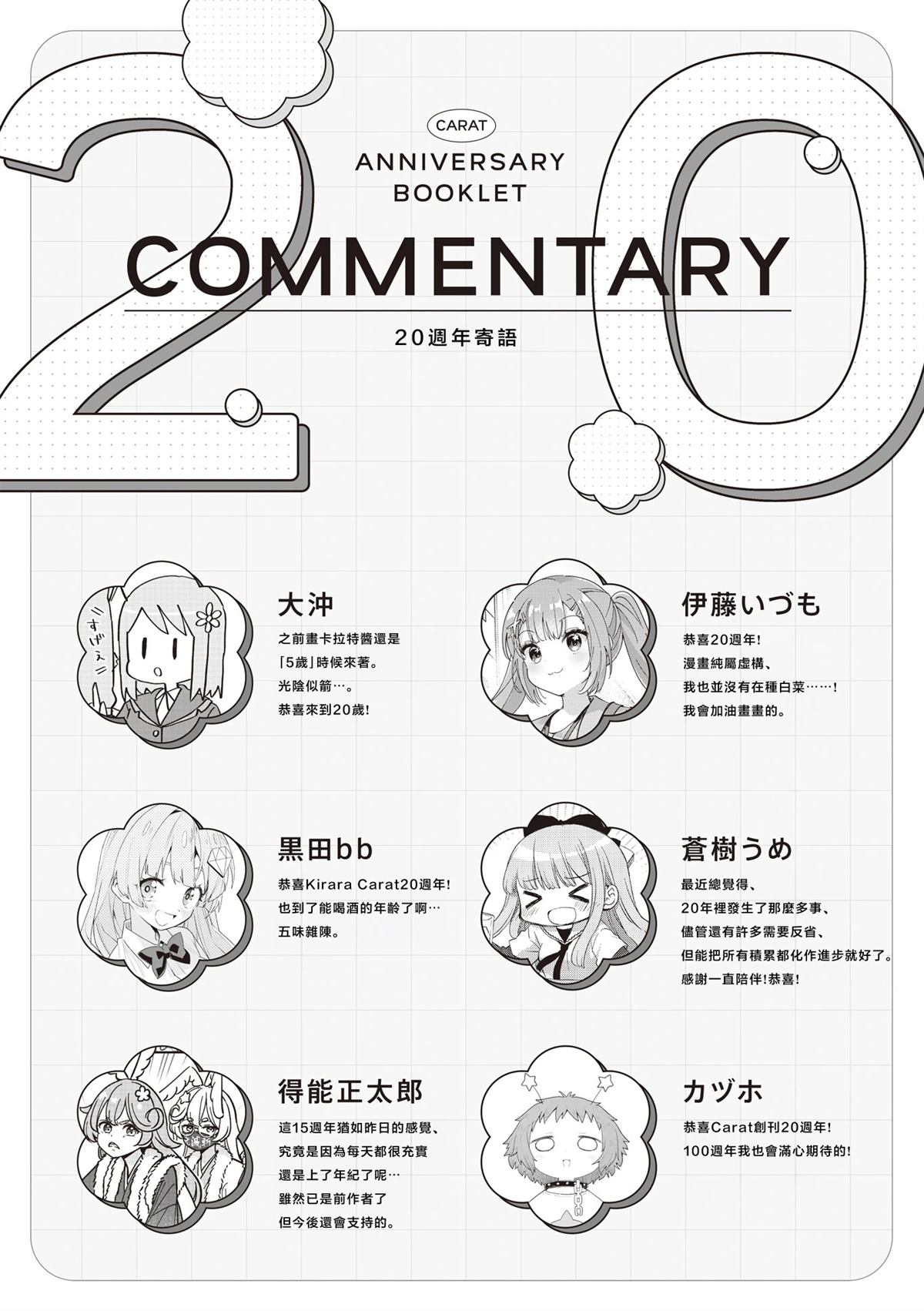 短篇30