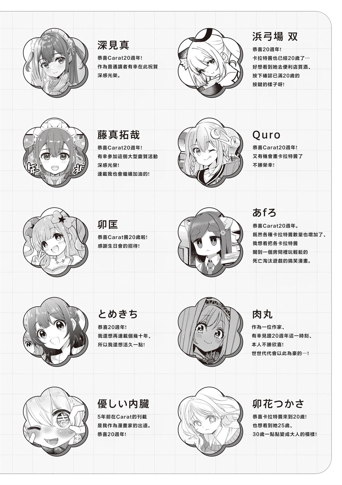 短篇31