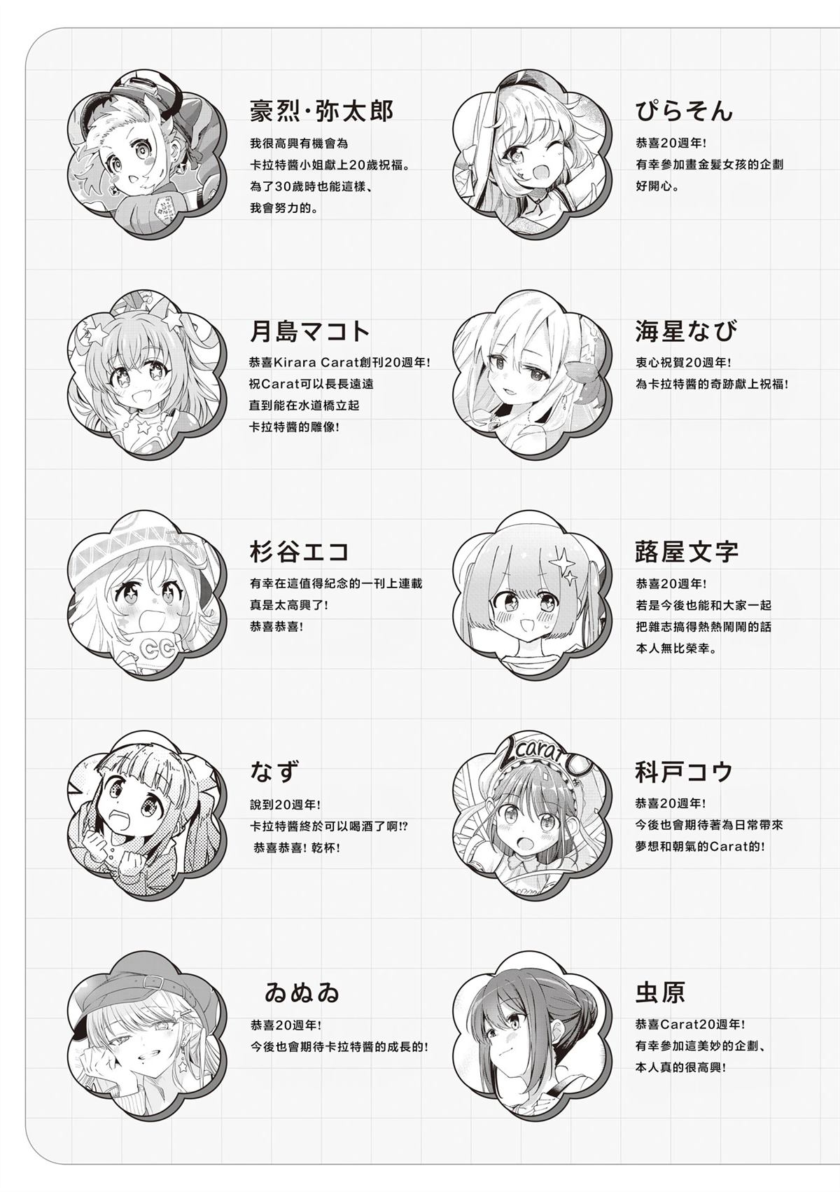 短篇32