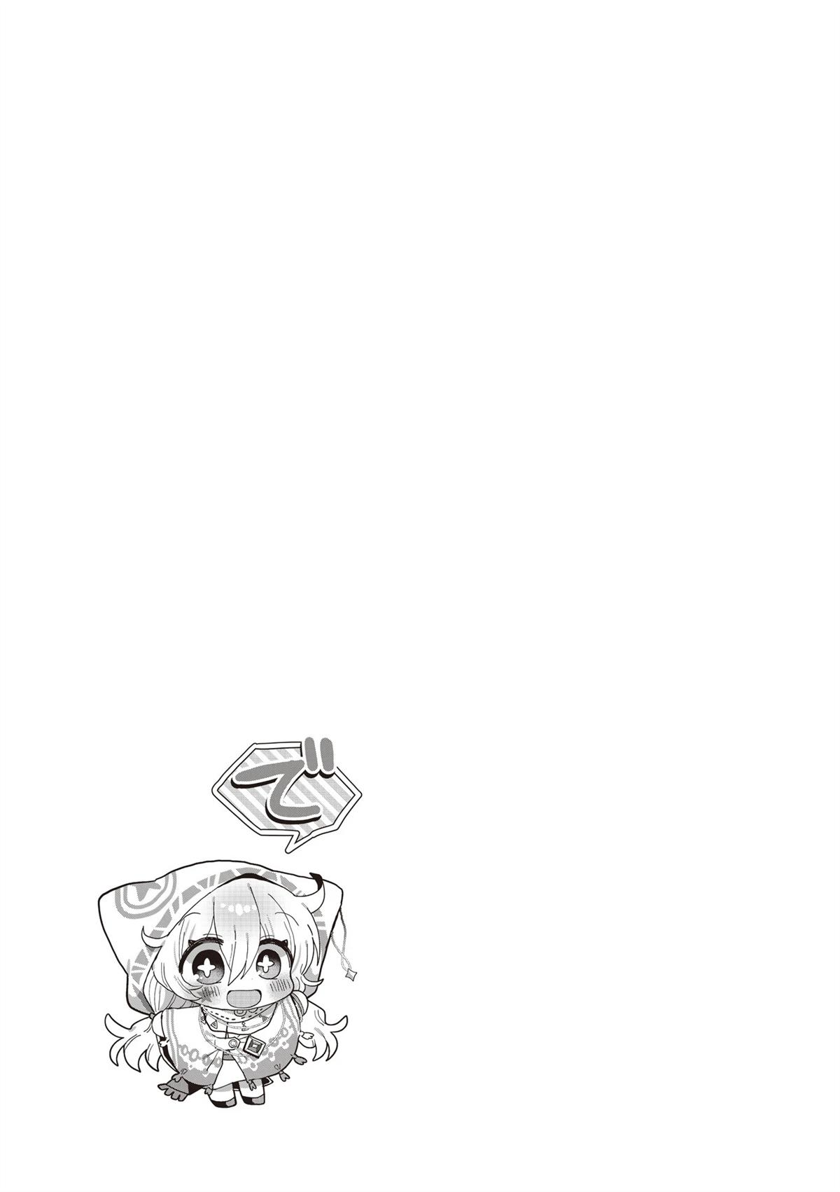 短篇33