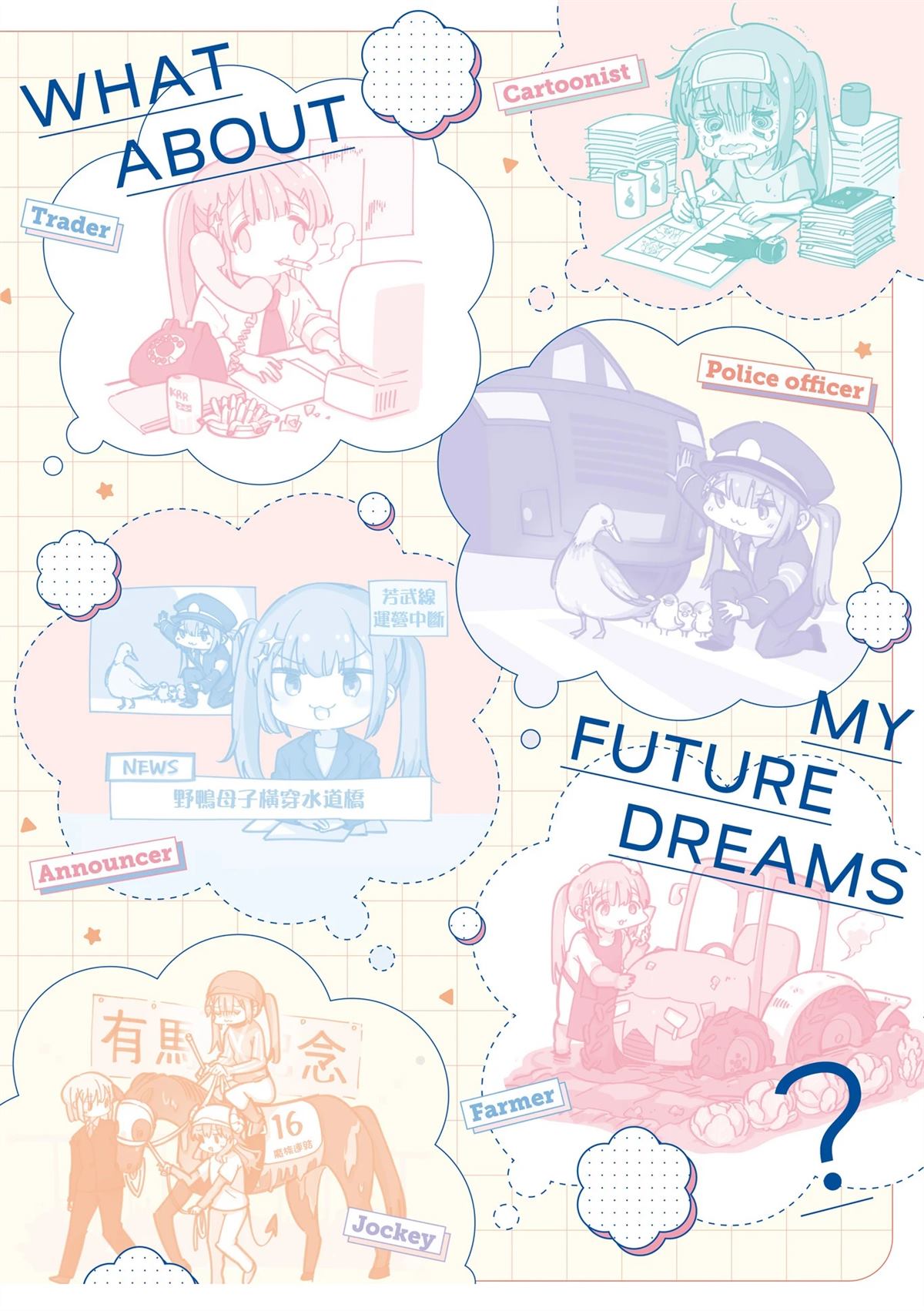 短篇35