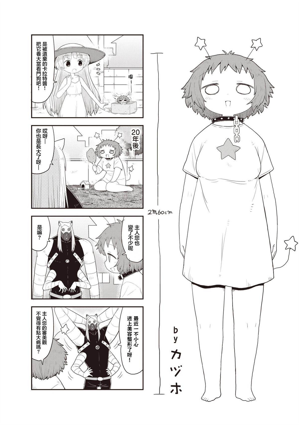 短篇5