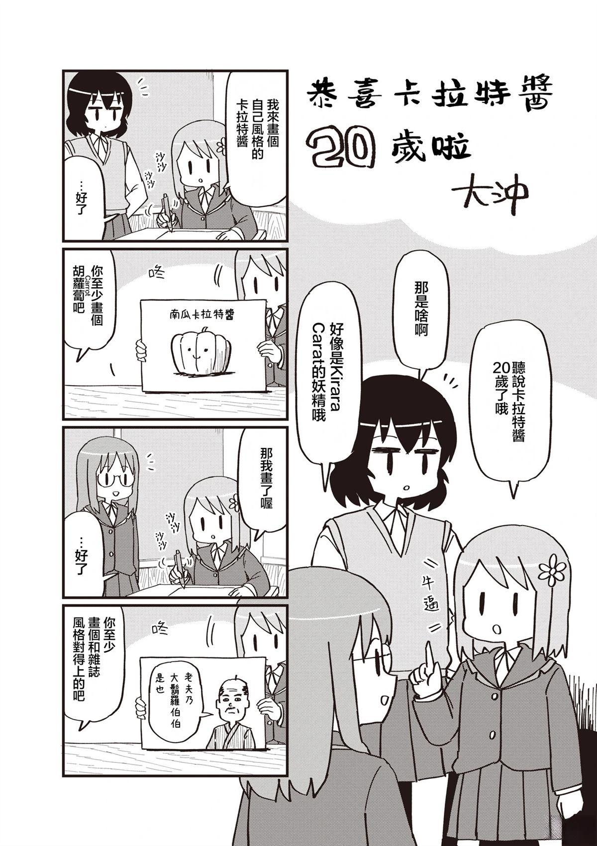 短篇7