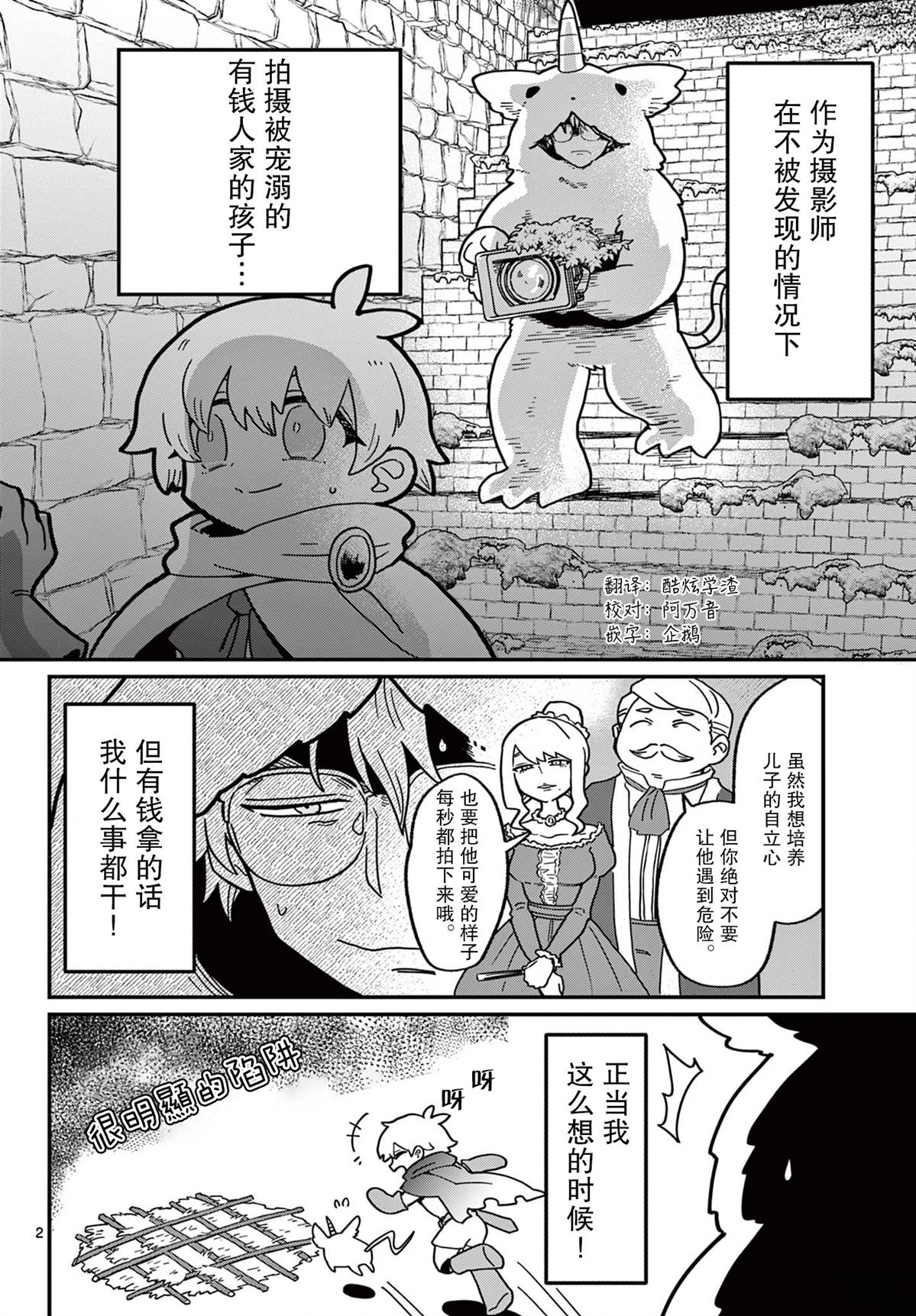 短篇1
