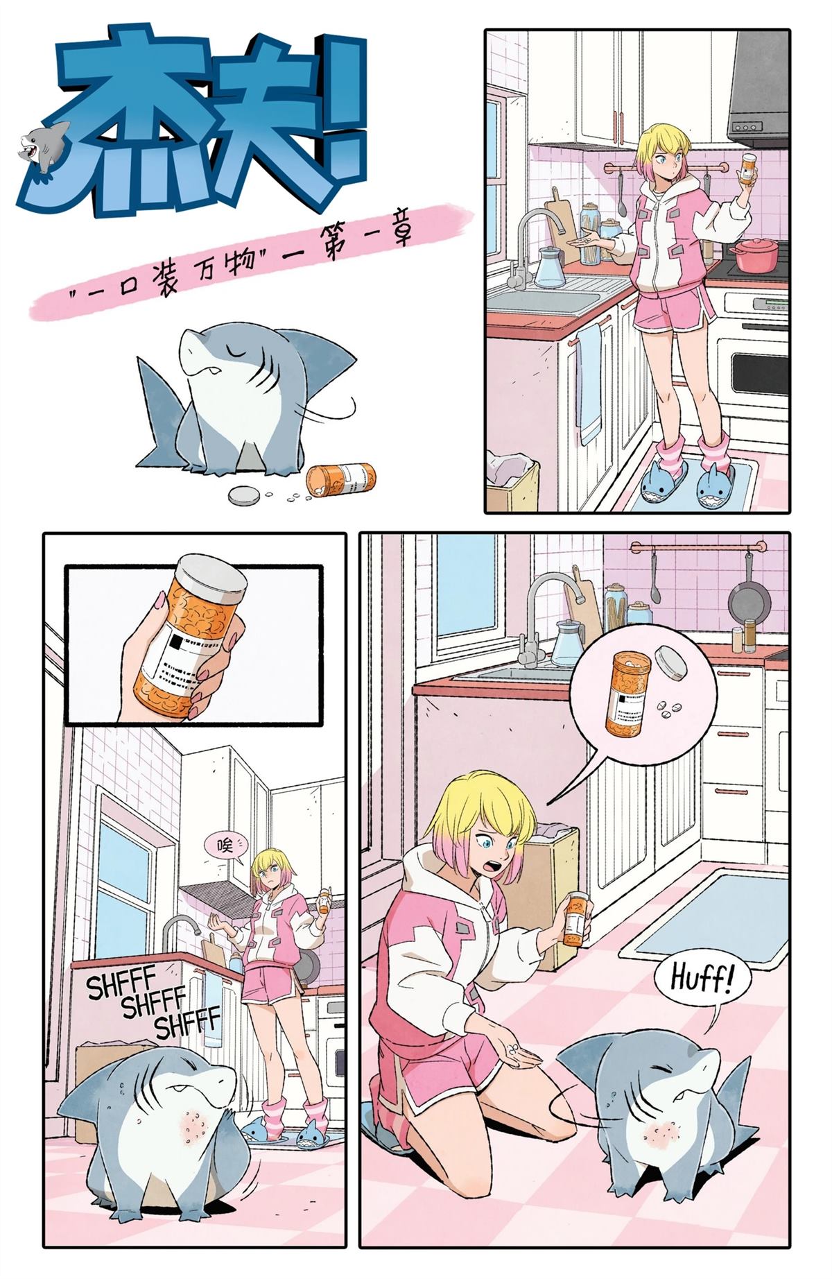 全1卷10