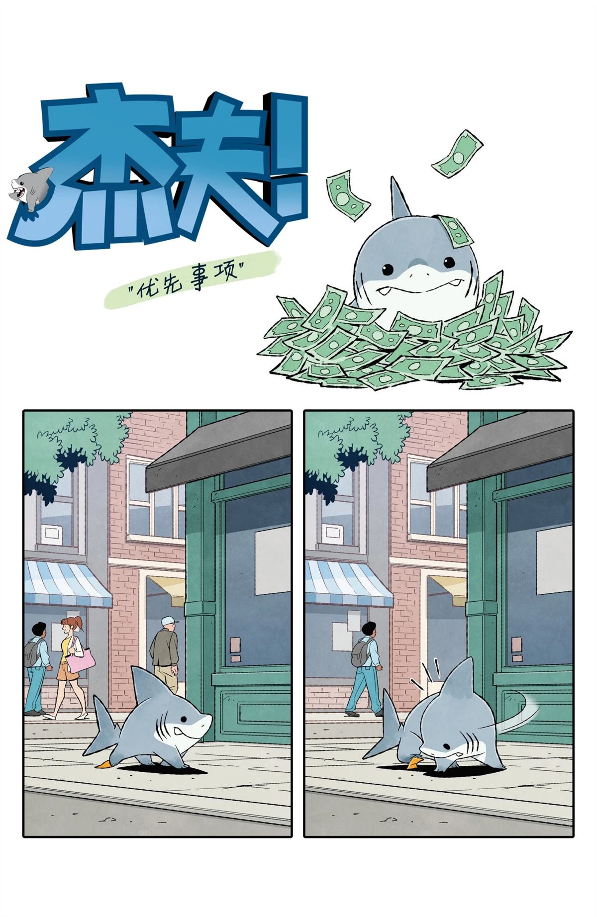 全1卷22