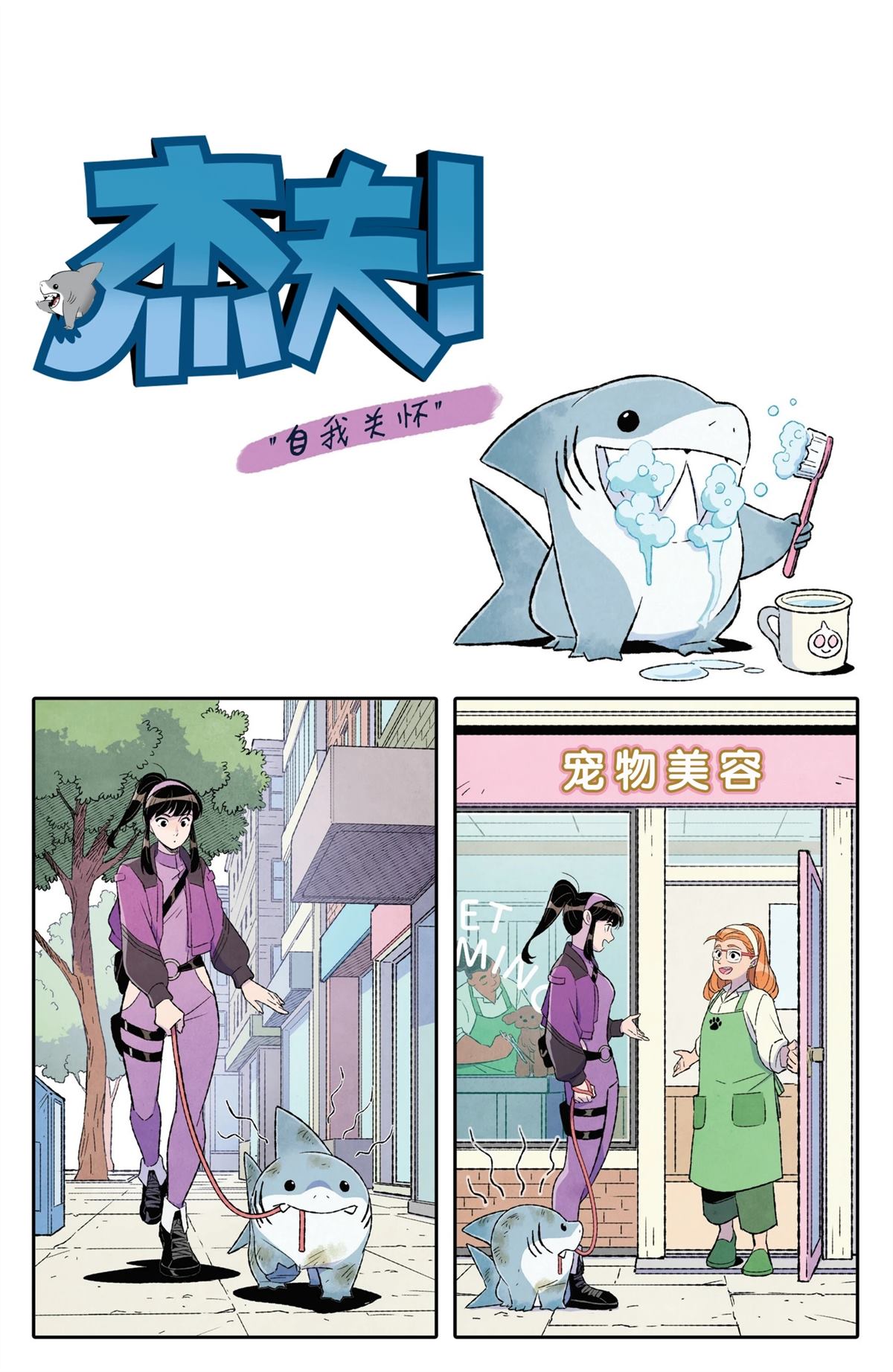 全1卷26