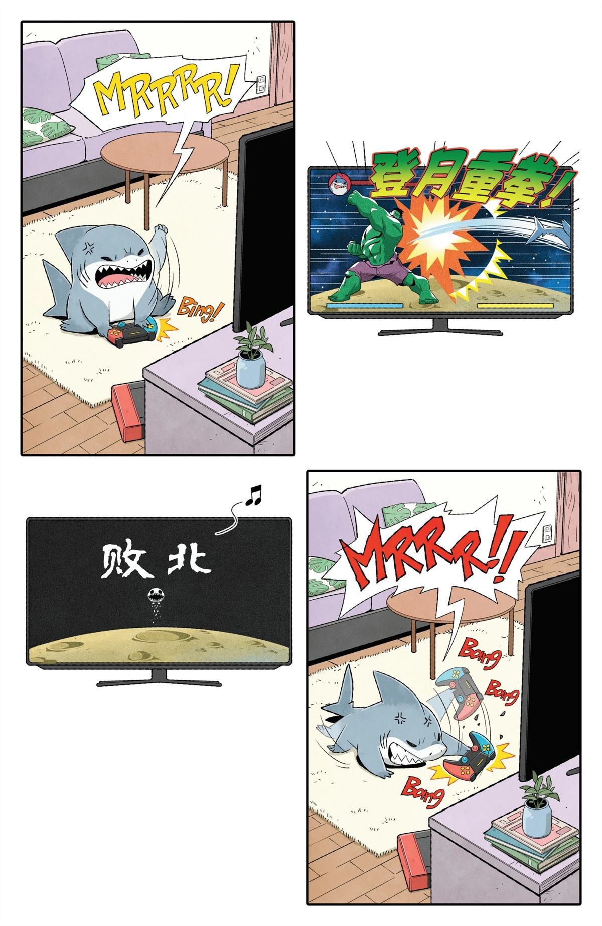 全1卷7