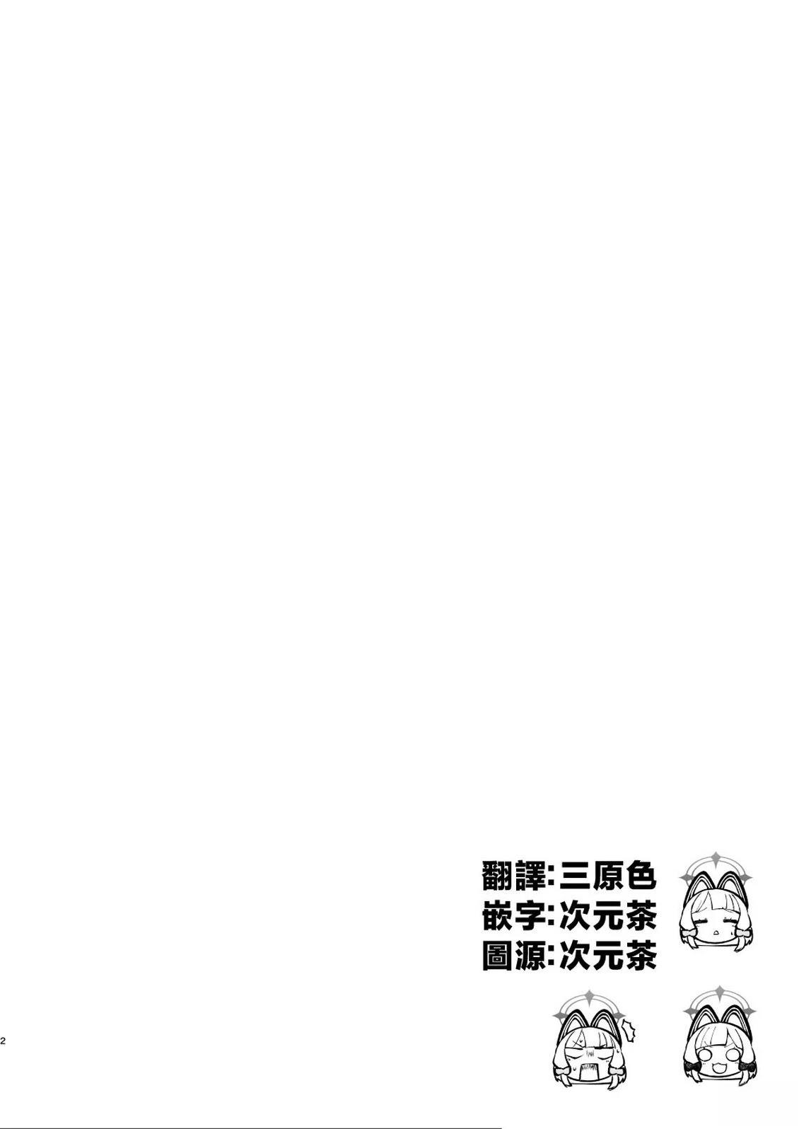 短篇1