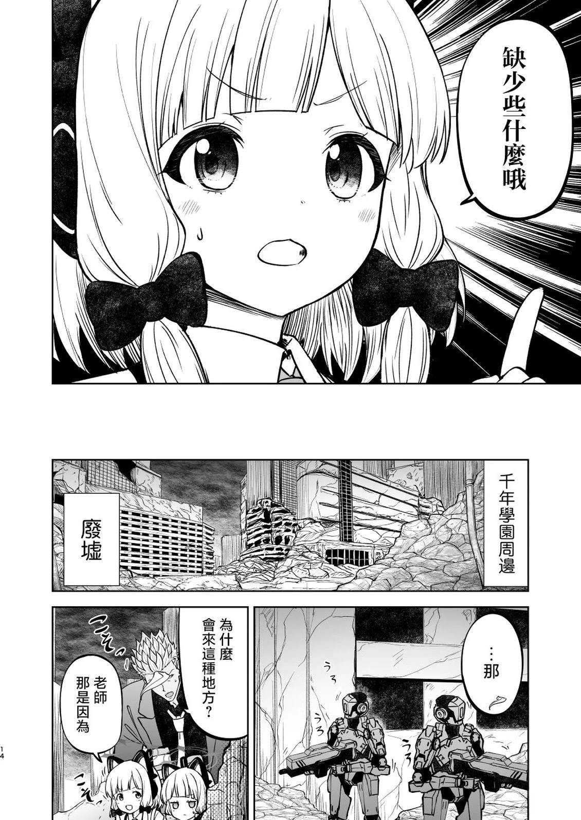 短篇13