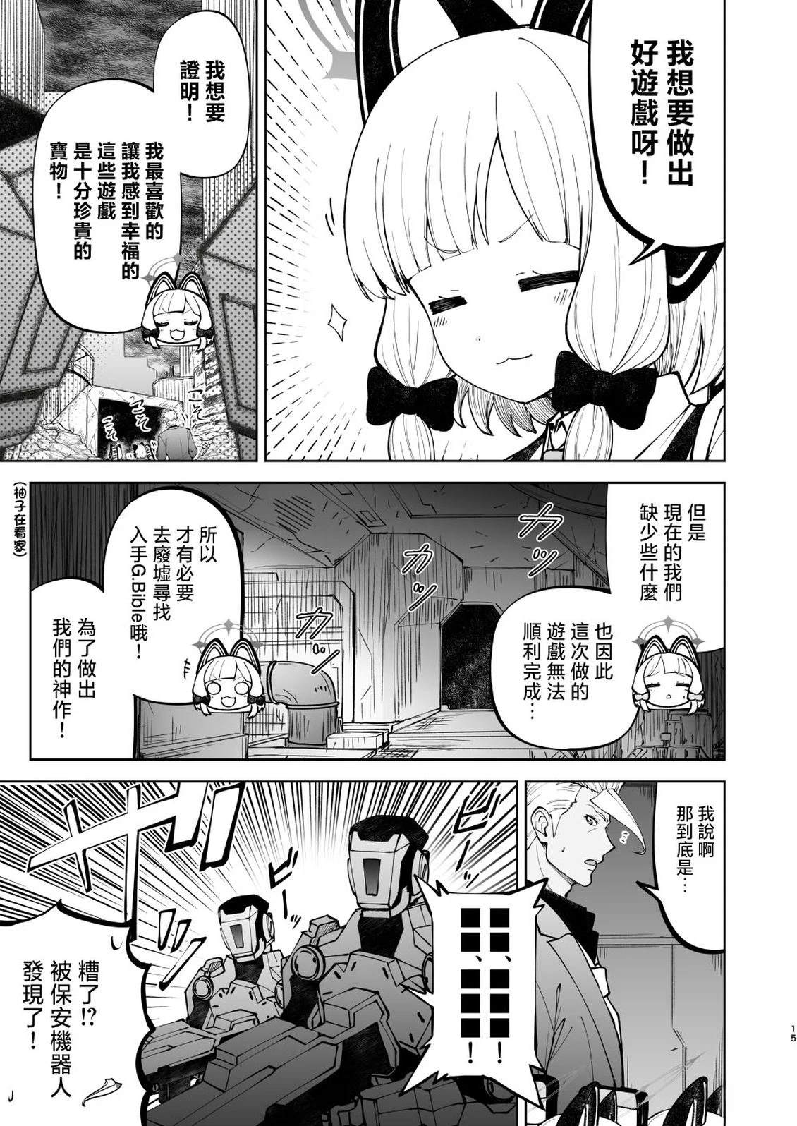 短篇14