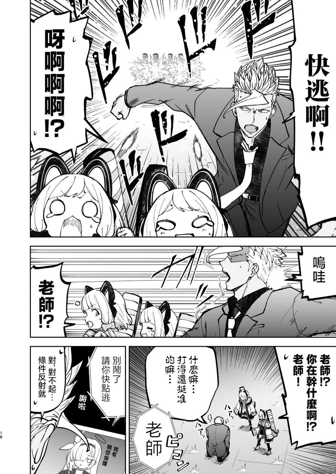 短篇15