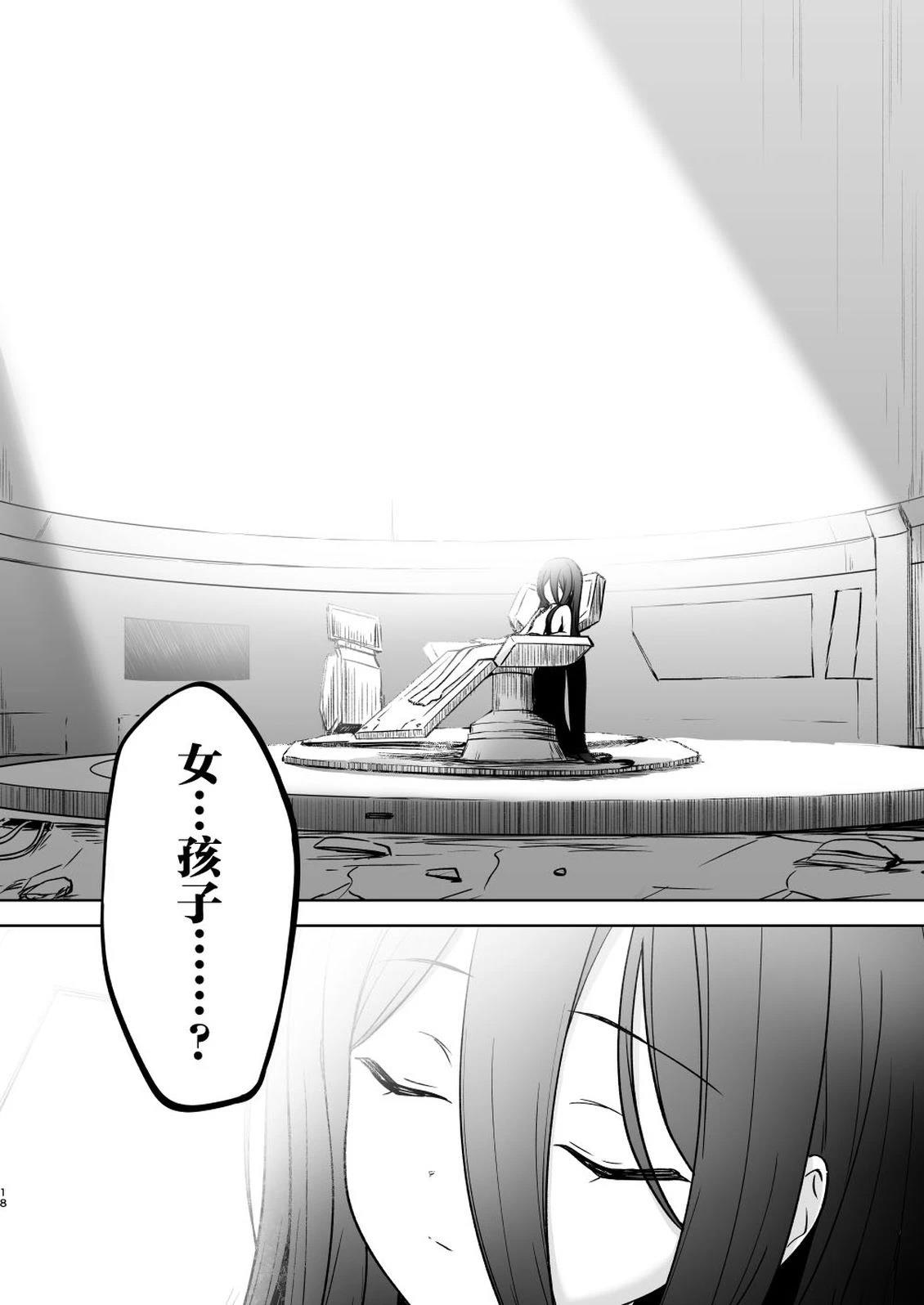 短篇17