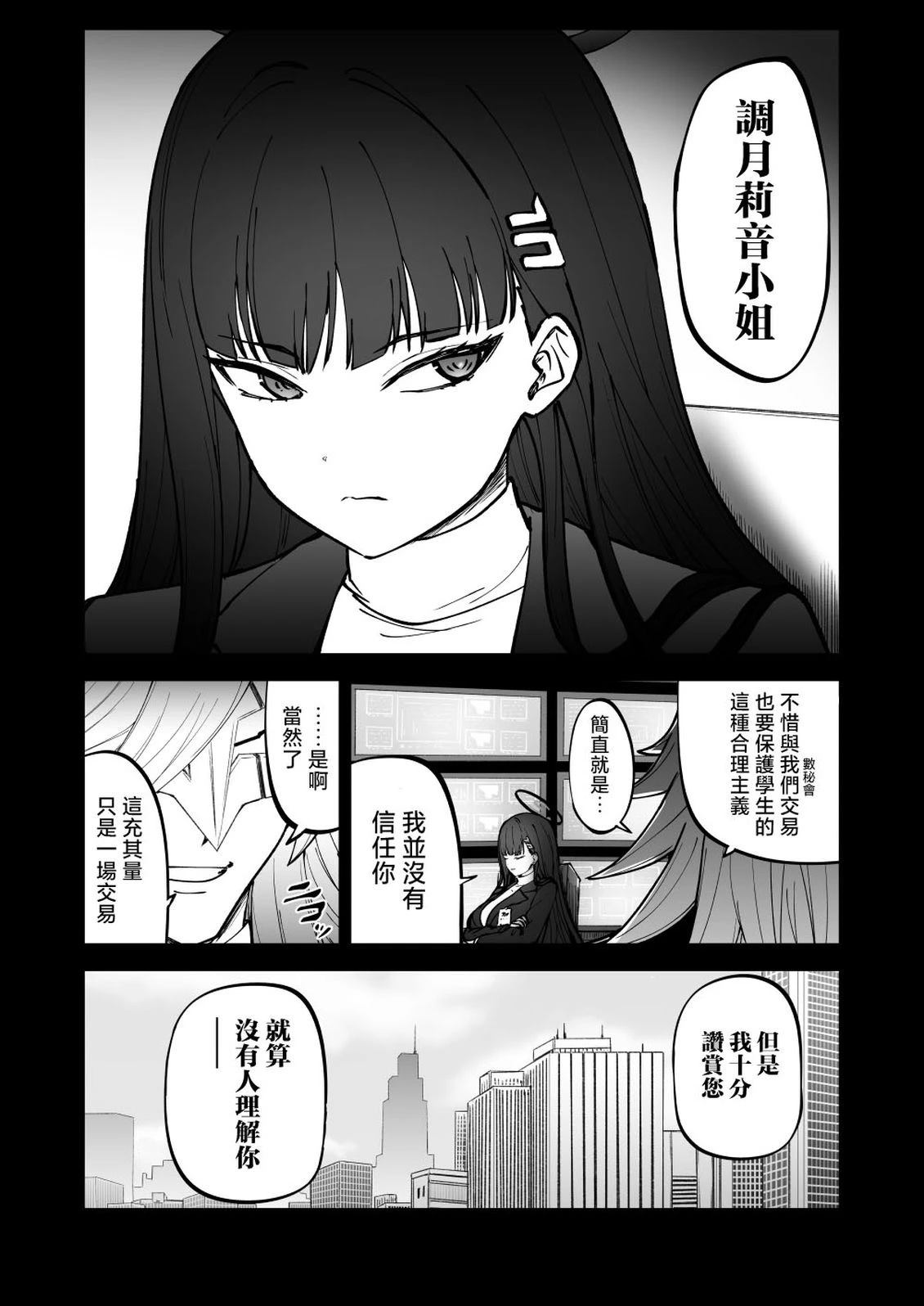 短篇19