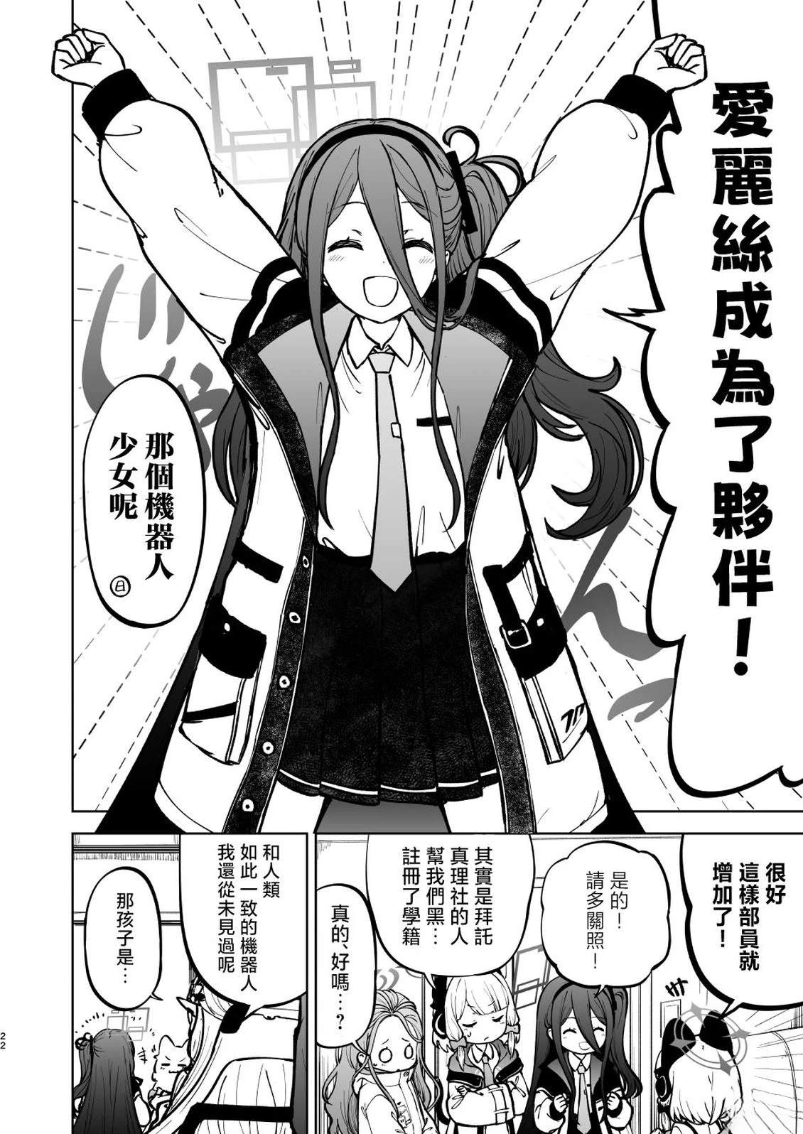 短篇21