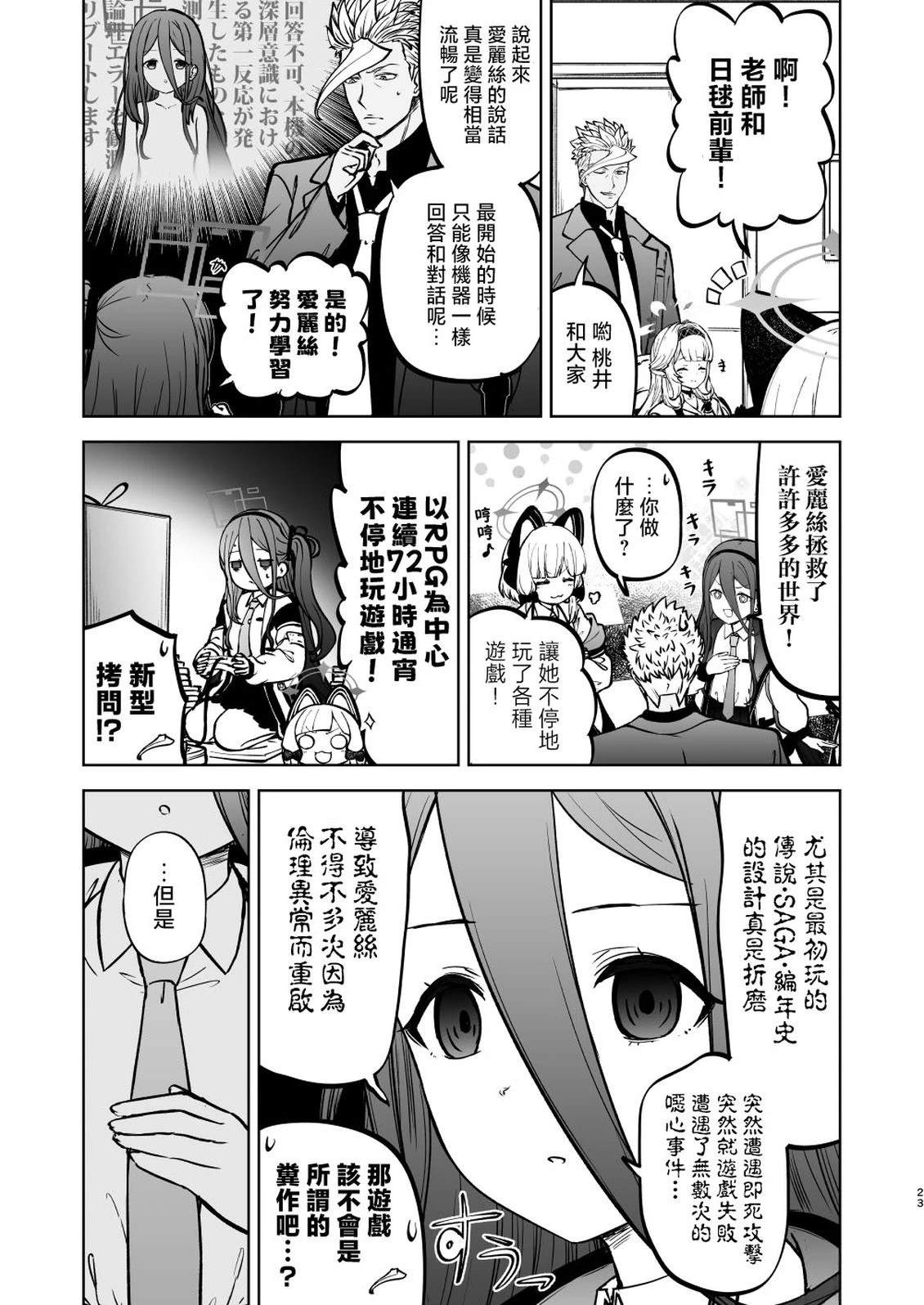 短篇22