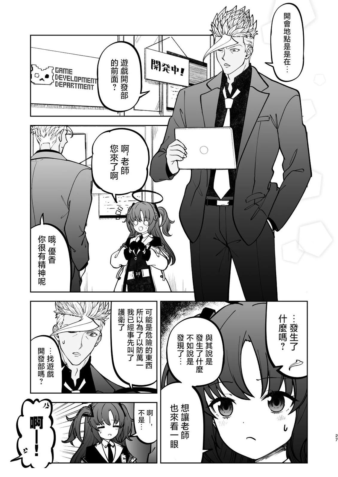 短篇26