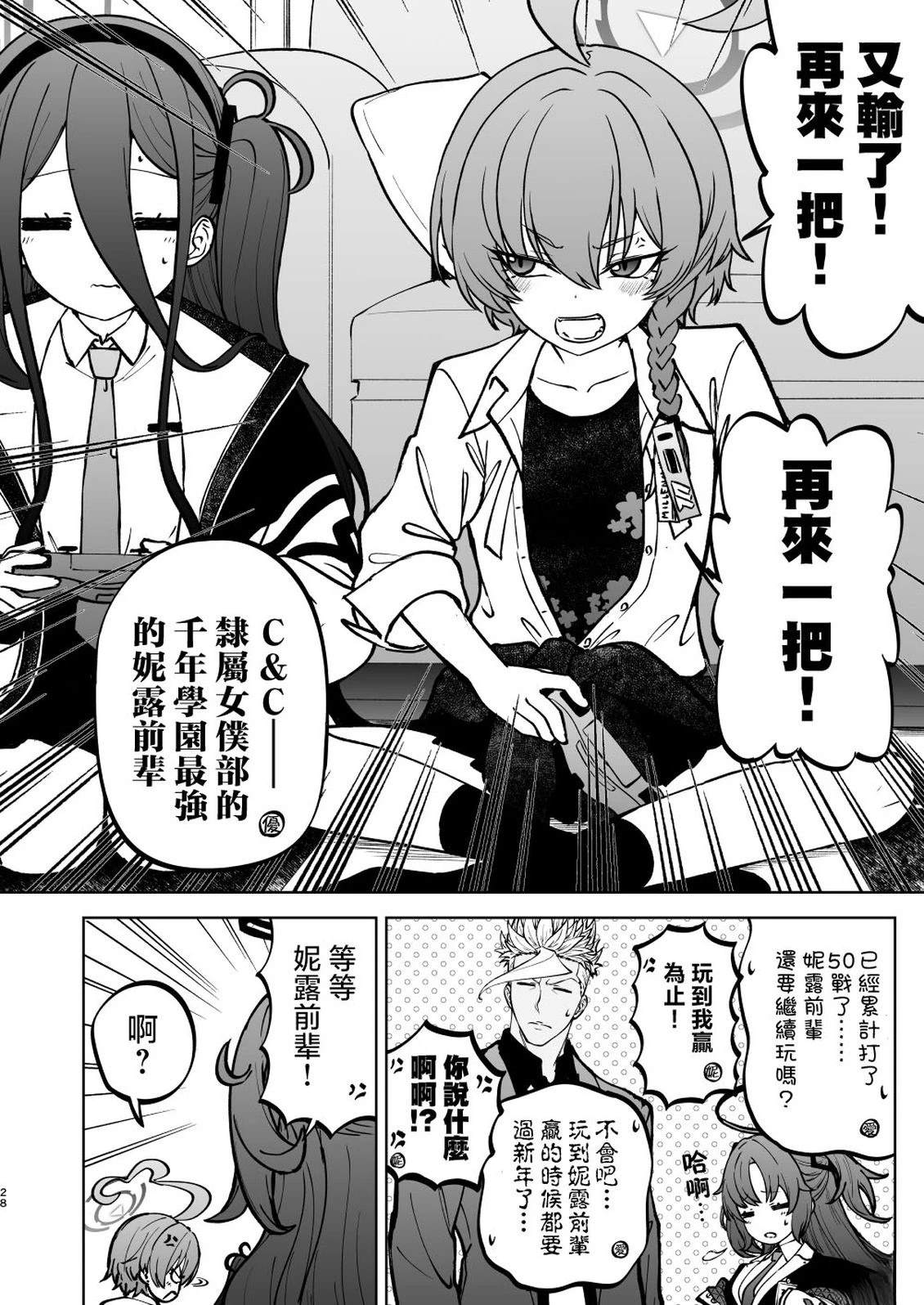 短篇27