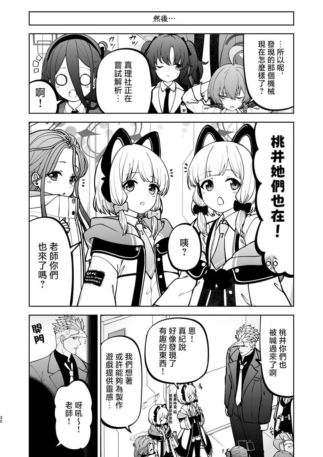 短篇29