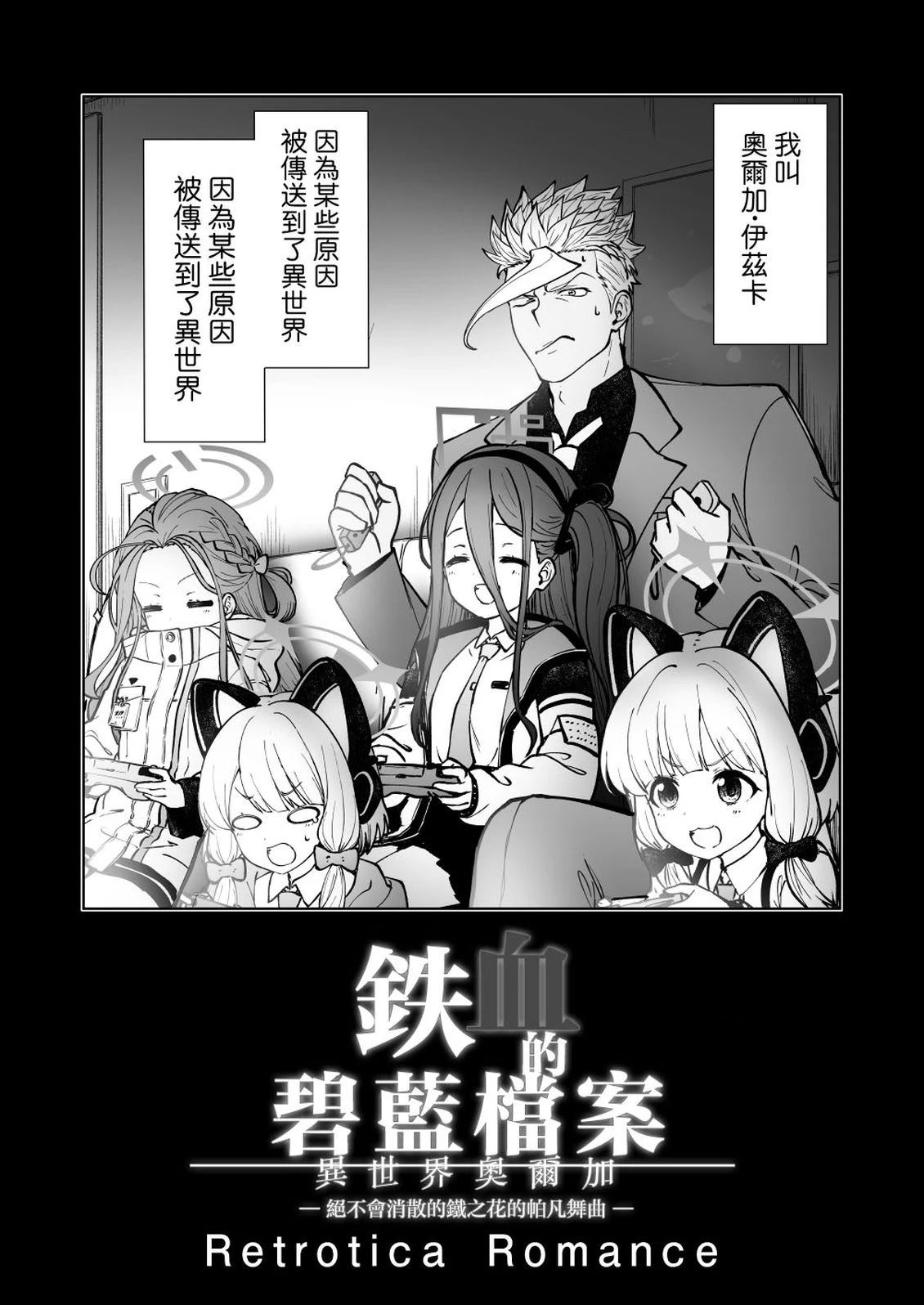 短篇3