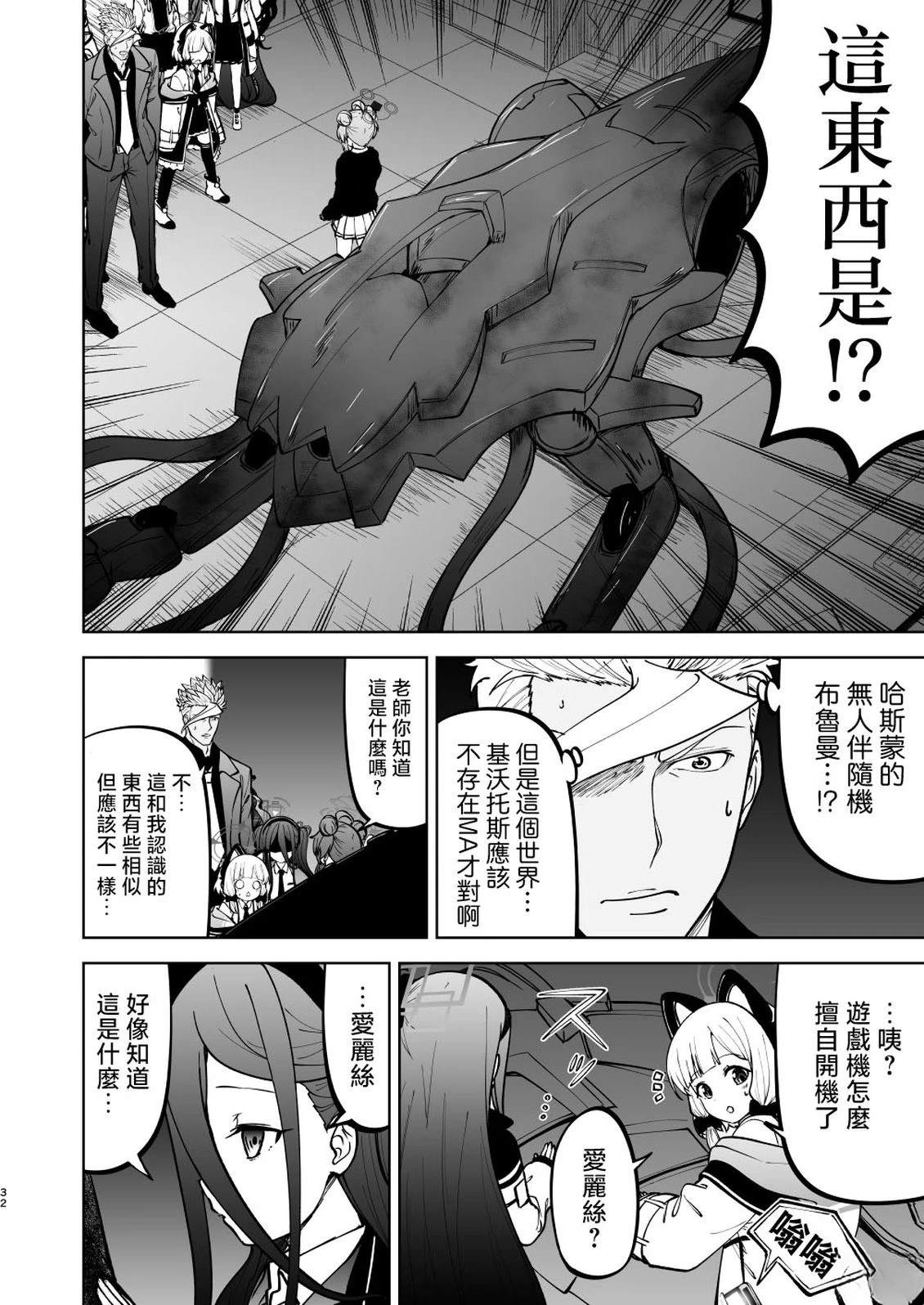 短篇31