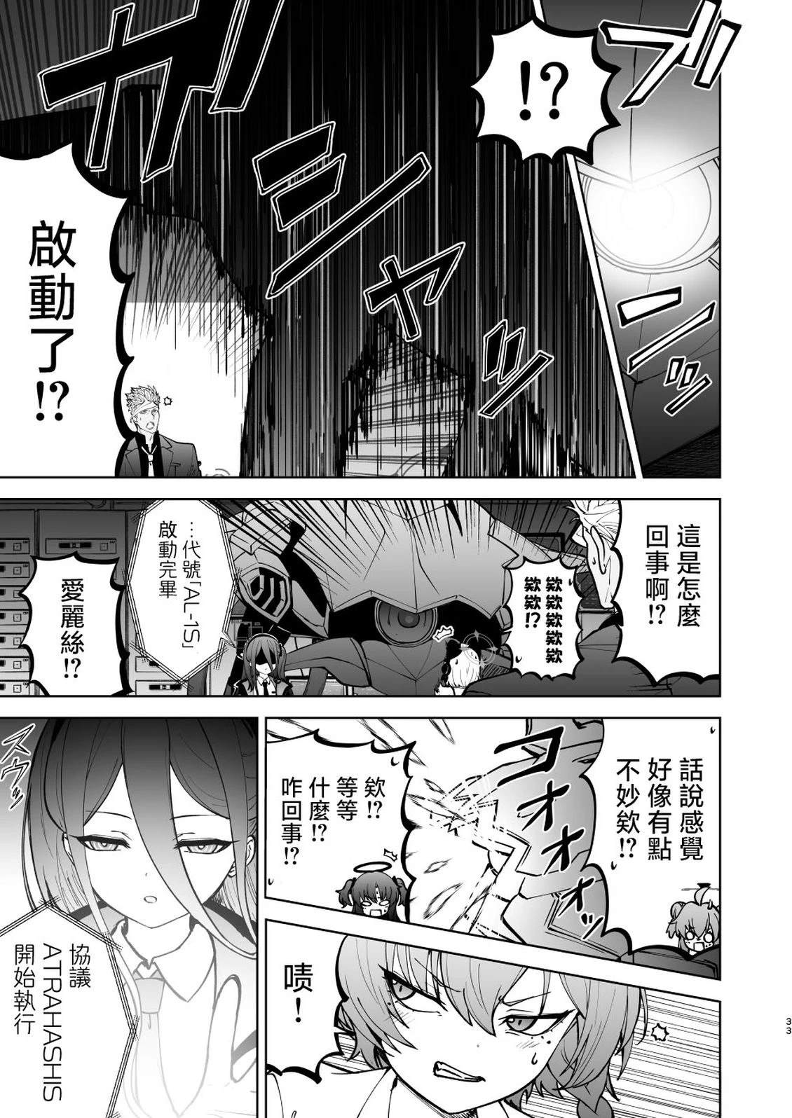 短篇32