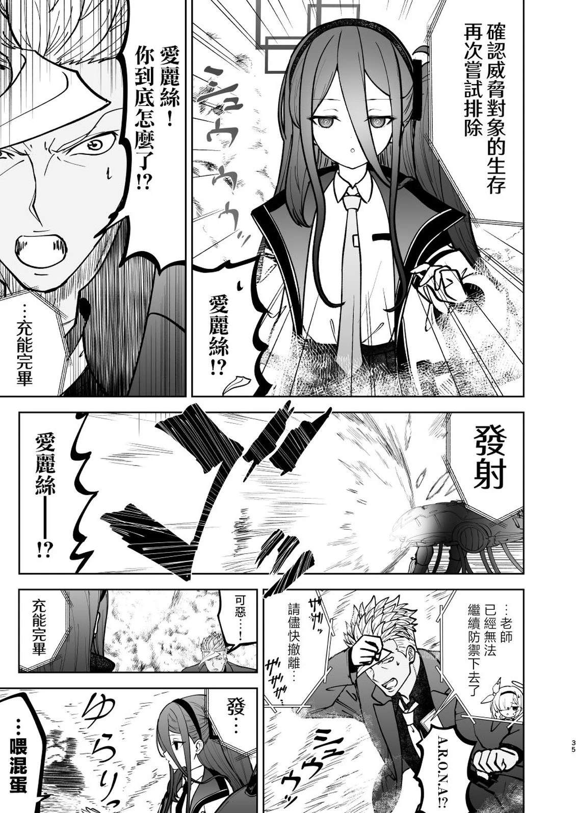 短篇34