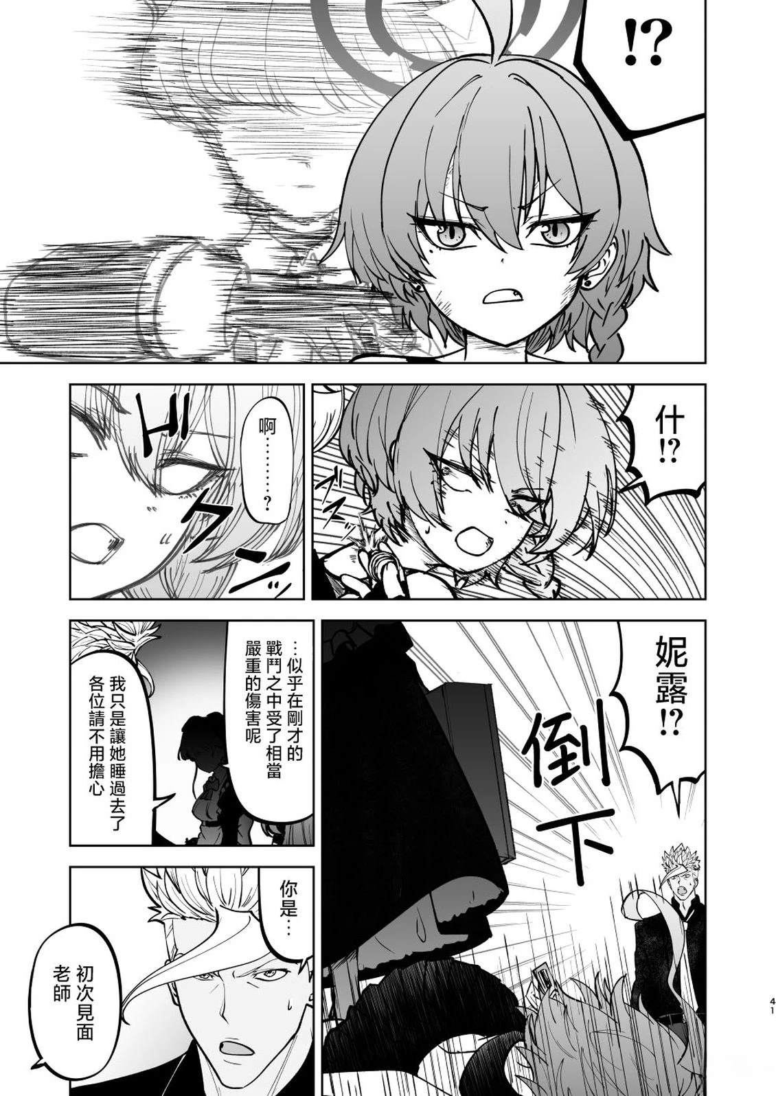 短篇40