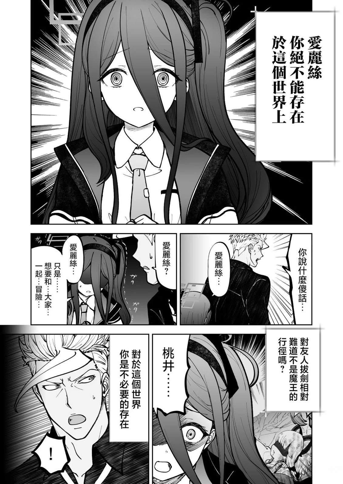 短篇45
